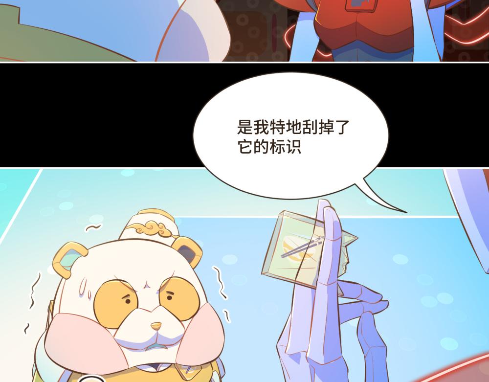 誰是背叛者 - 誰是背叛者(2/5) - 6