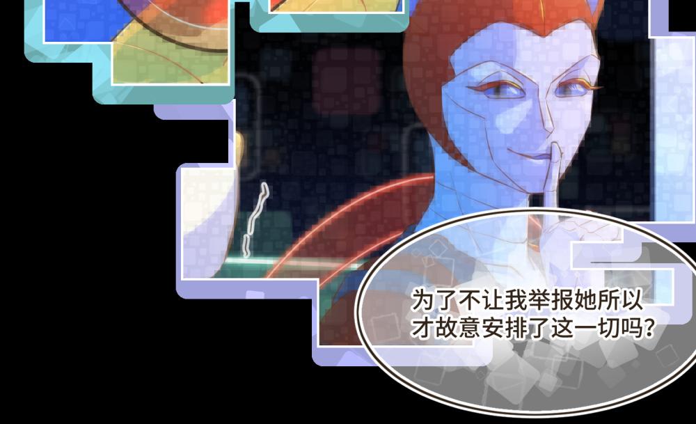 誰是背叛者 - 誰是背叛者(2/5) - 8