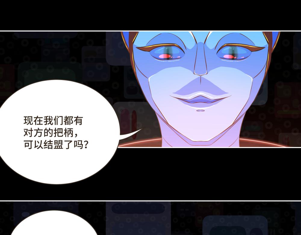誰是背叛者 - 誰是背叛者(2/5) - 1