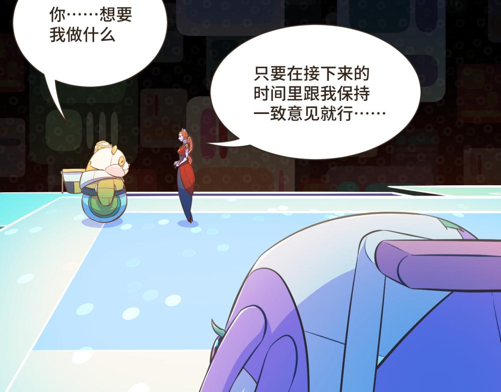 誰是背叛者 - 誰是背叛者(2/5) - 2