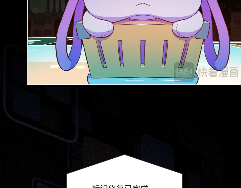 誰是背叛者 - 誰是背叛者(2/5) - 4