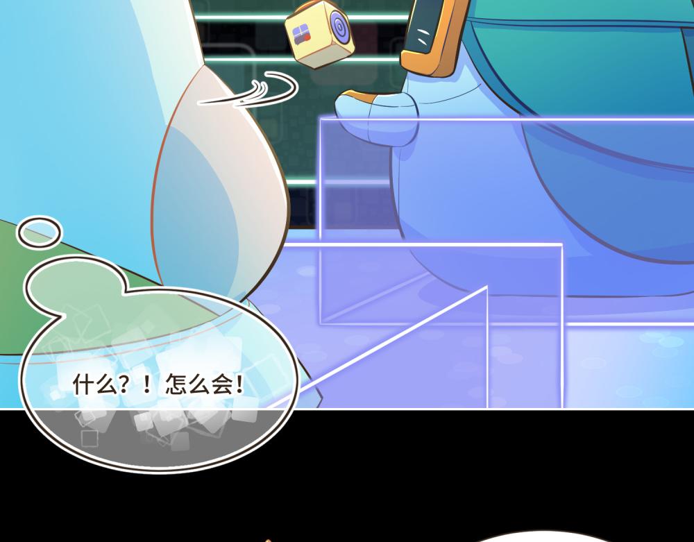 誰是背叛者 - 誰是背叛者(2/5) - 8