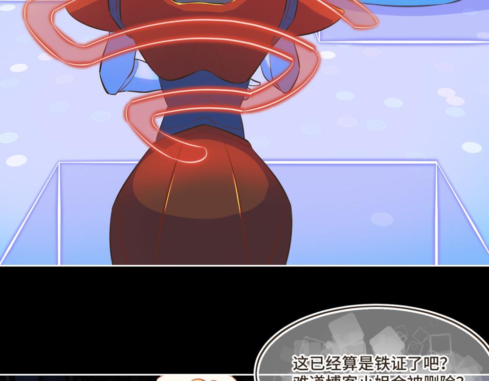 誰是背叛者 - 誰是背叛者(2/5) - 3