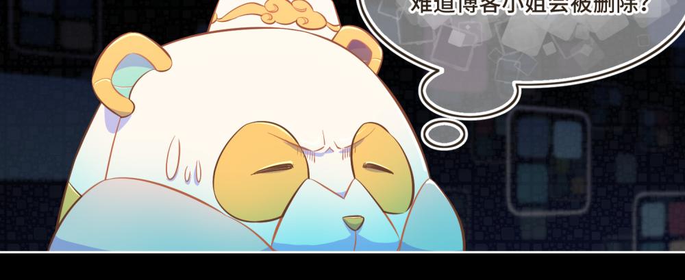 誰是背叛者 - 誰是背叛者(2/5) - 4