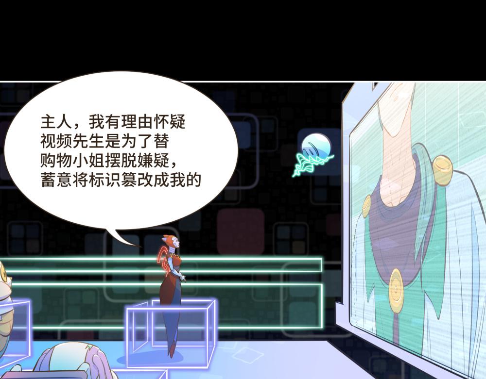 誰是背叛者 - 誰是背叛者(2/5) - 5