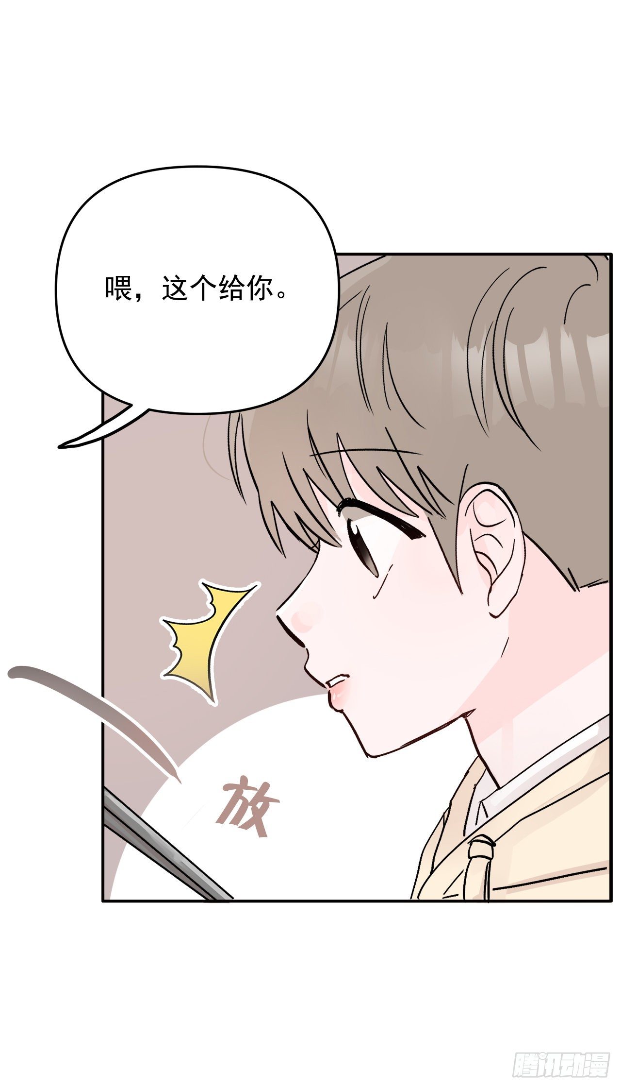 10.反常(1/2)-第11话