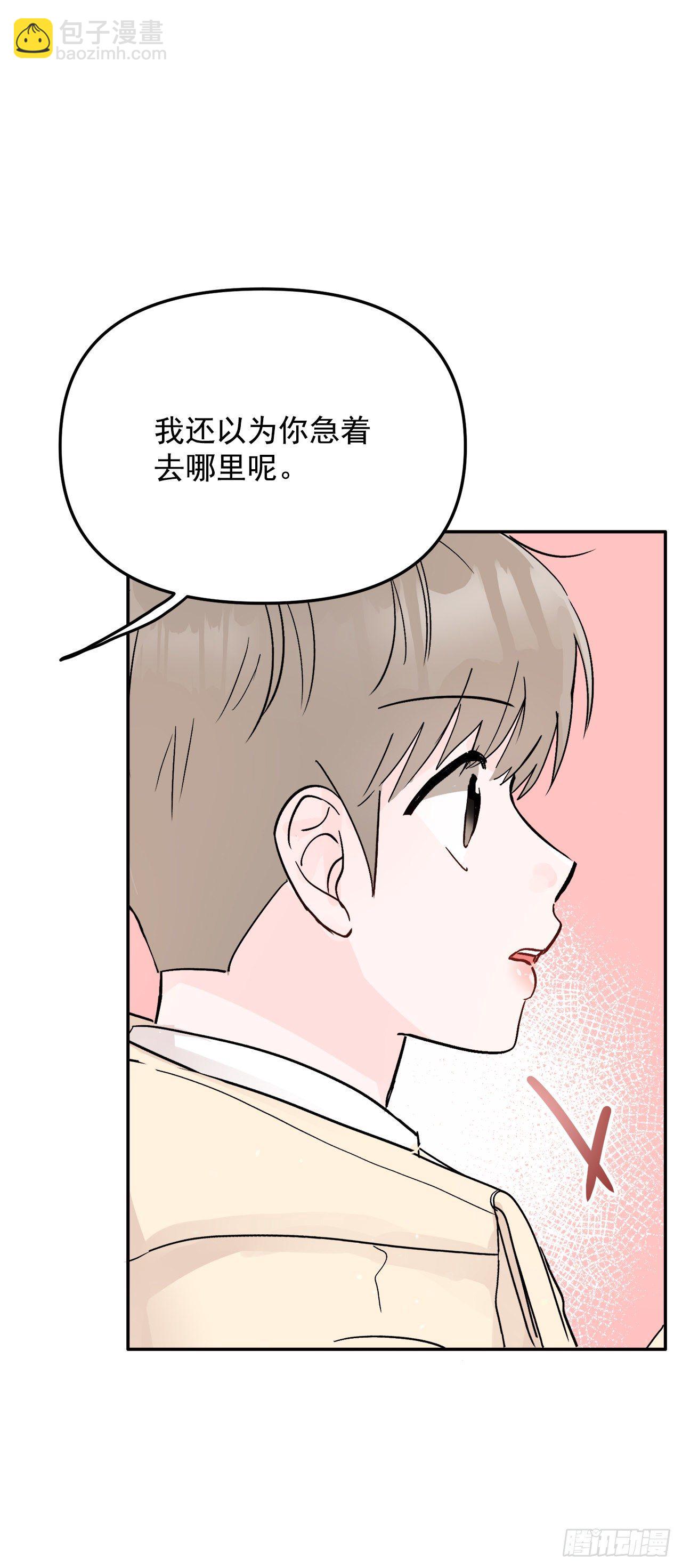 10.反常(1/2)-第11话