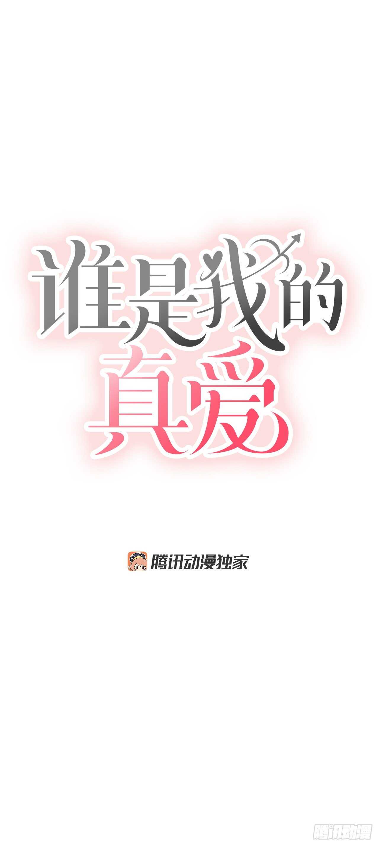 12.云怎么了？(1/2)-第13话