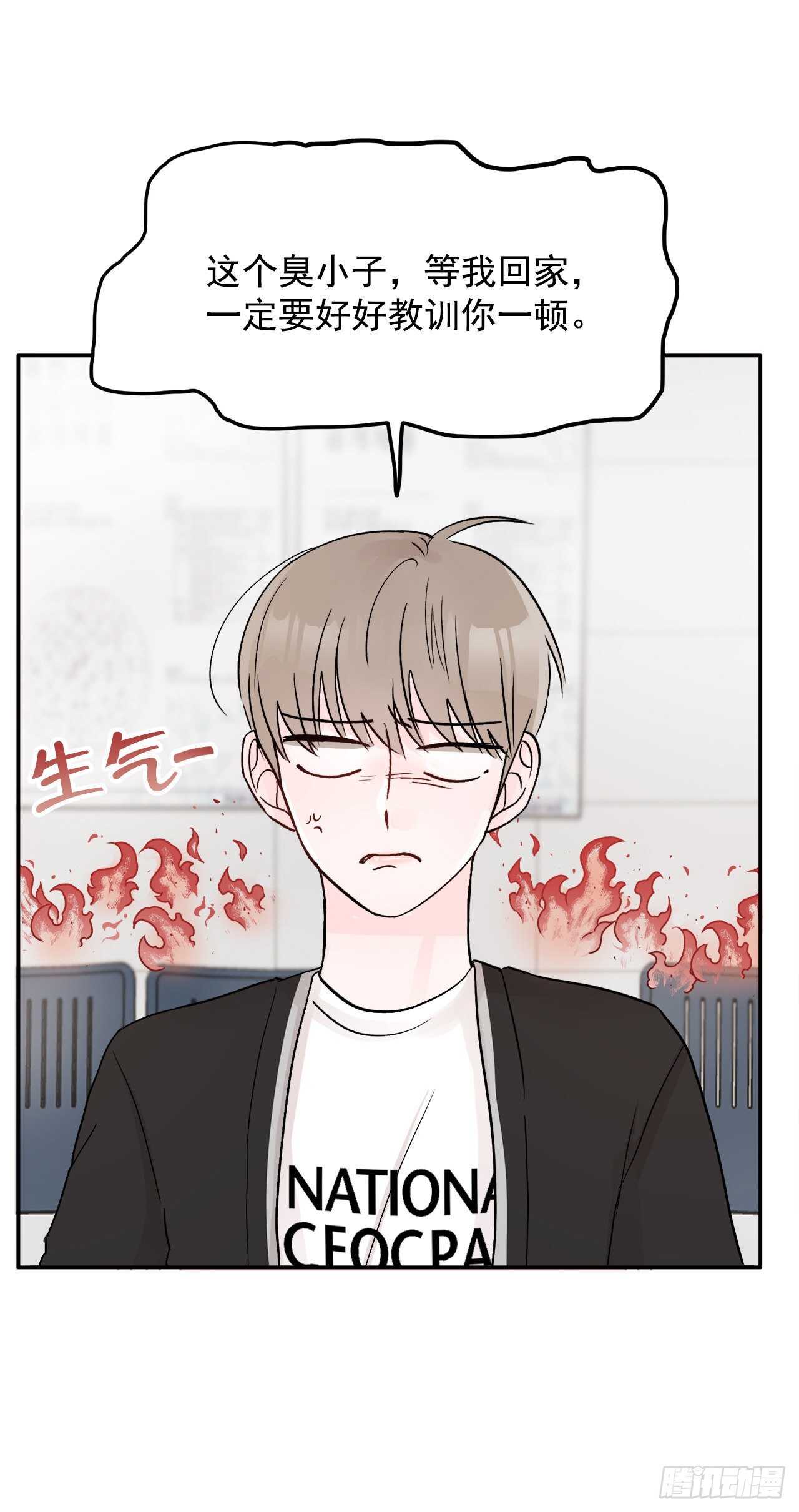 12.云怎么了？(1/2)-第13话