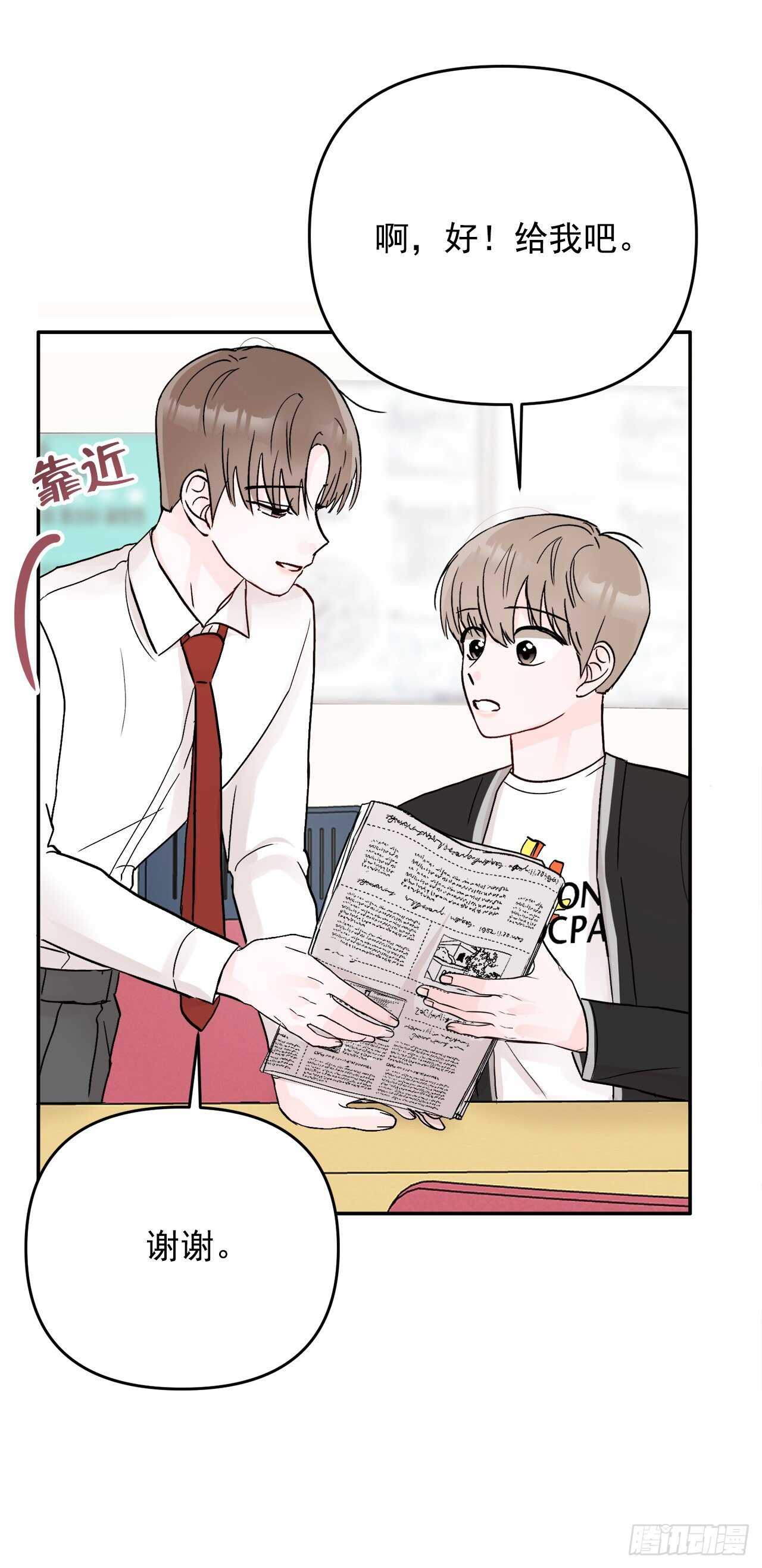 12.云怎么了？(1/2)-第13话