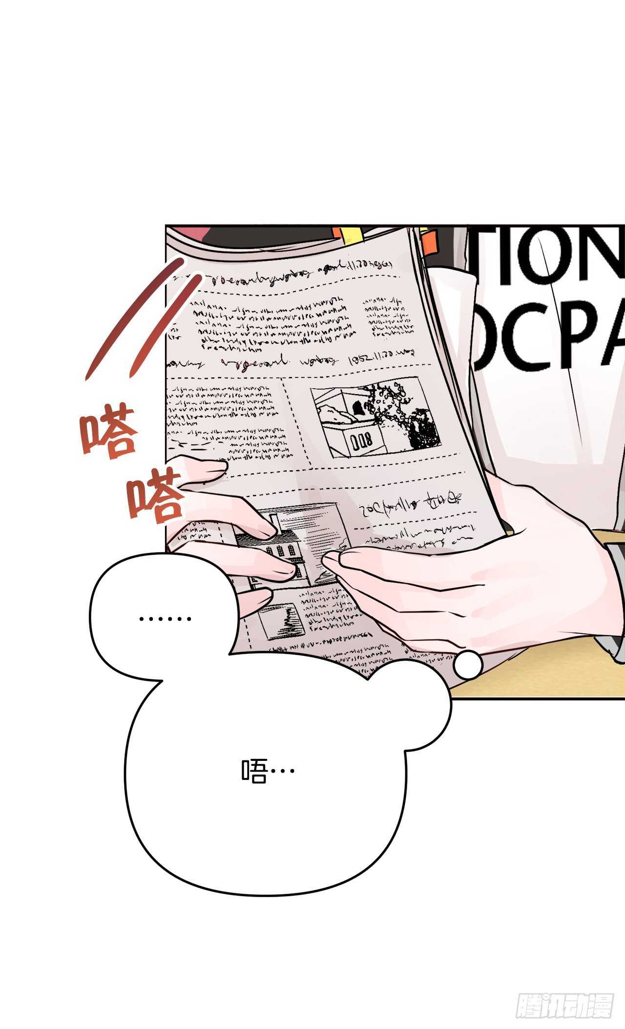 12.云怎么了？(1/2)-第13话