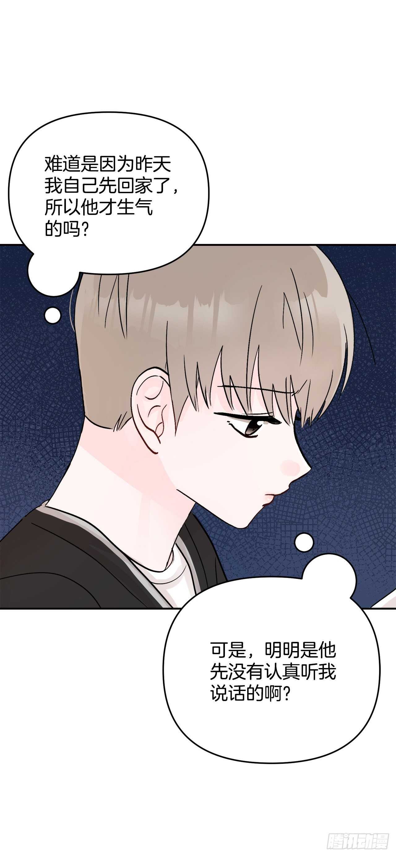 12.云怎么了？(1/2)-第13话