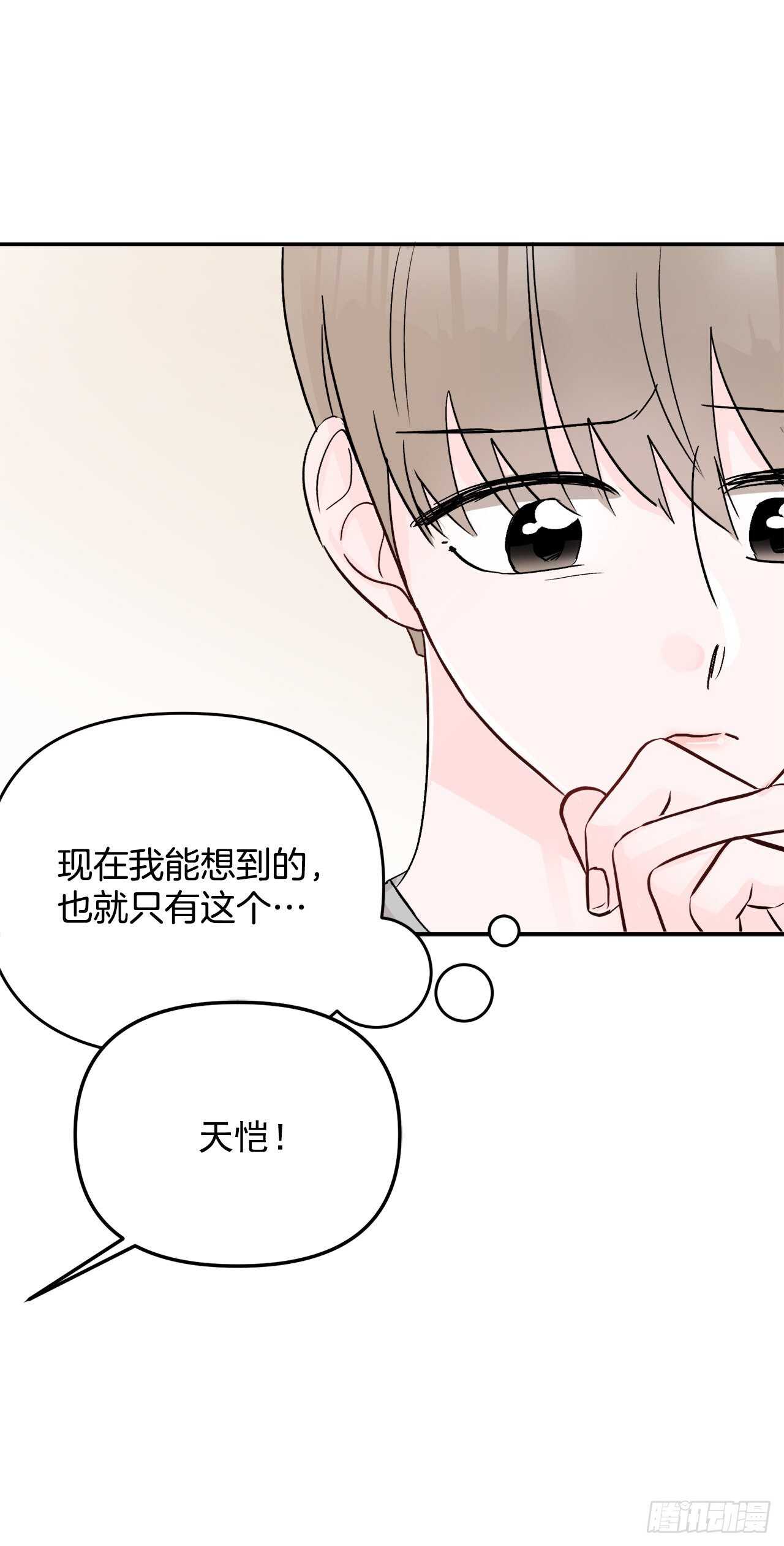 12.云怎么了？(1/2)-第13话