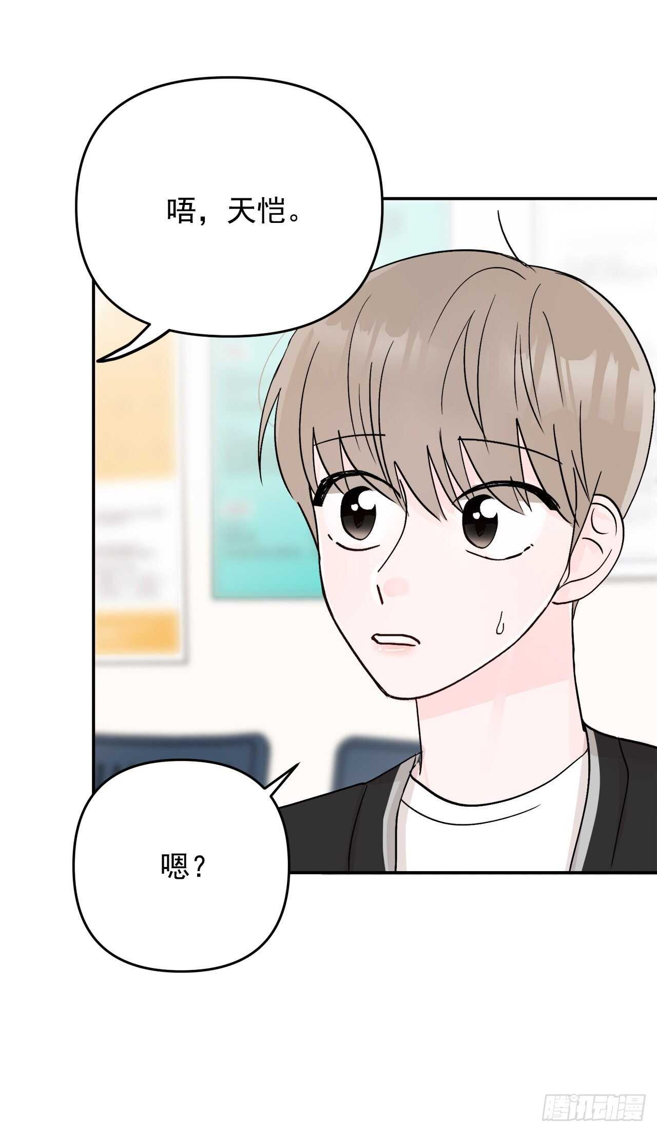 12.云怎么了？(1/2)-第13话