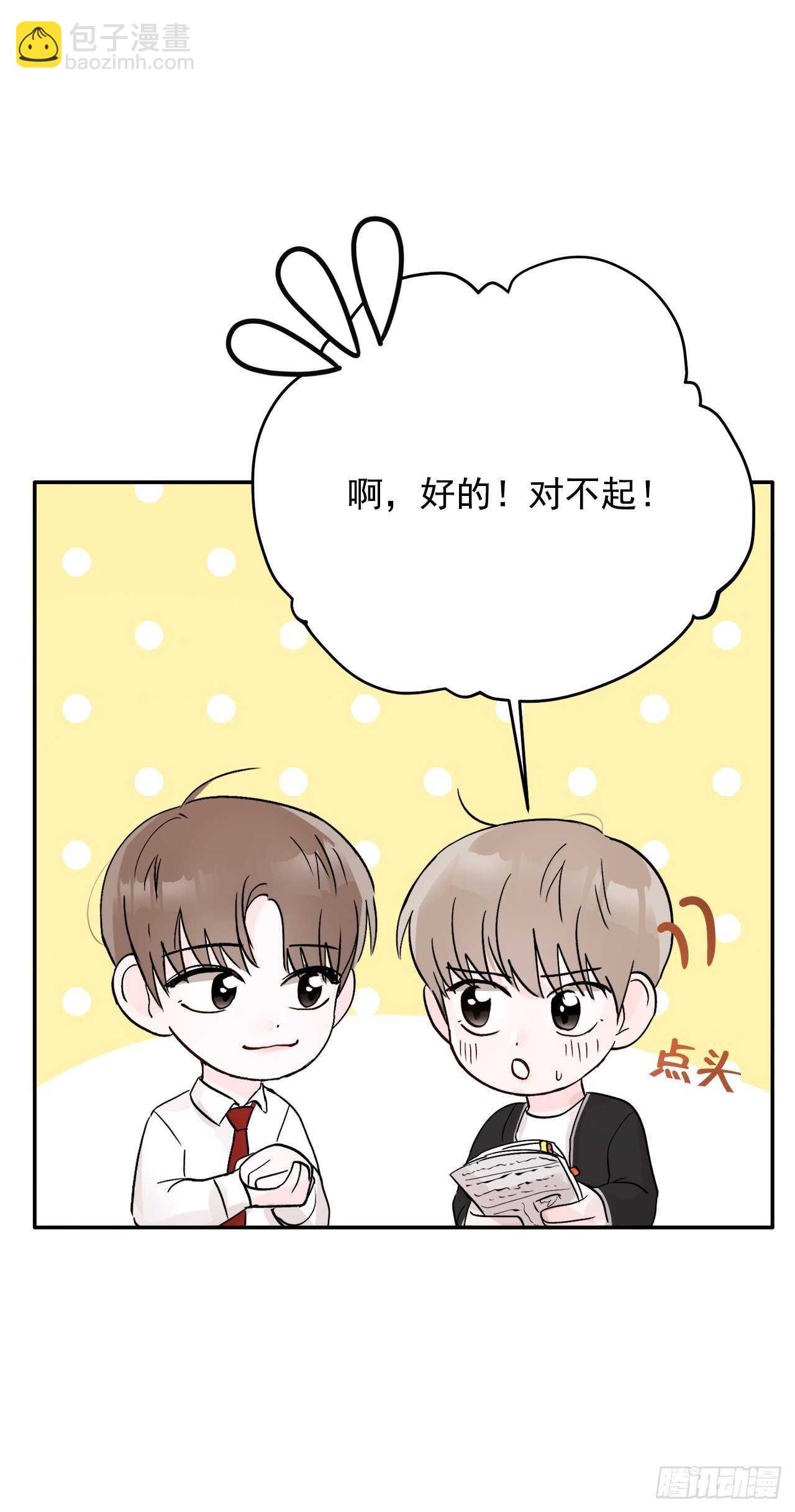 12.云怎么了？(1/2)-第13话