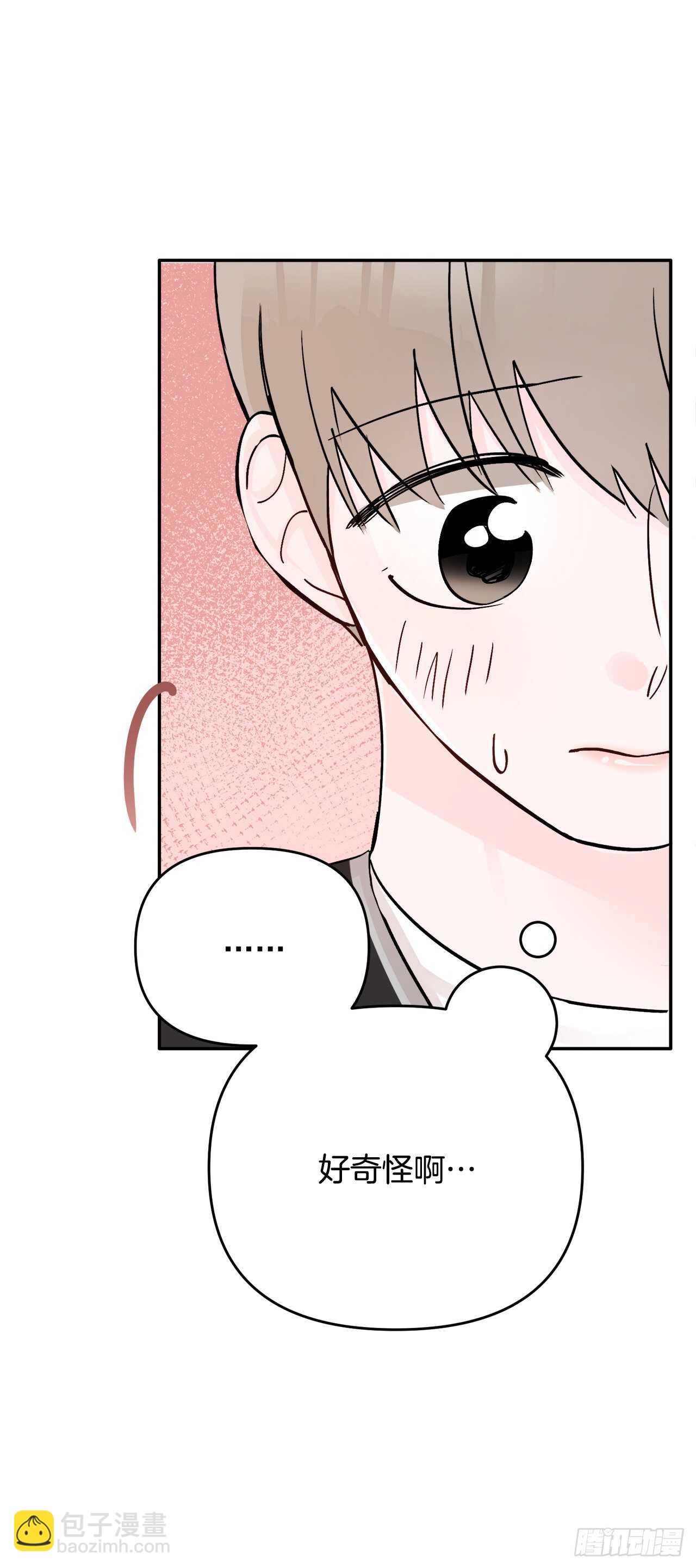 12.云怎么了？(1/2)-第13话