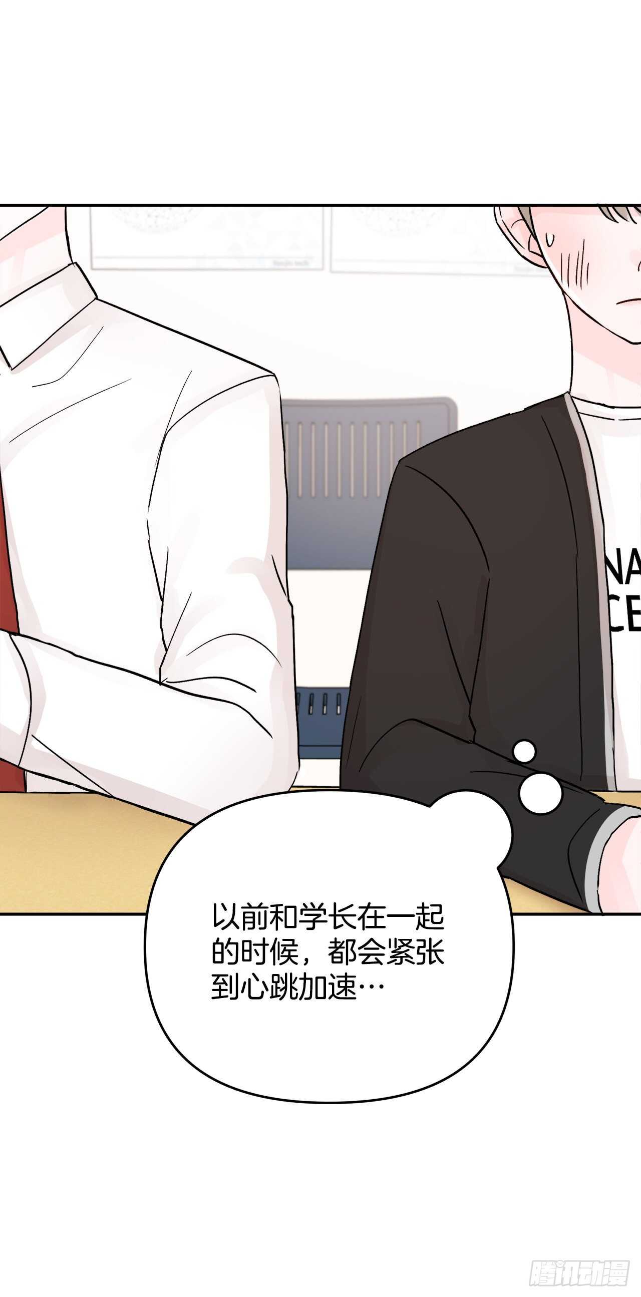 12.云怎么了？(1/2)-第13话