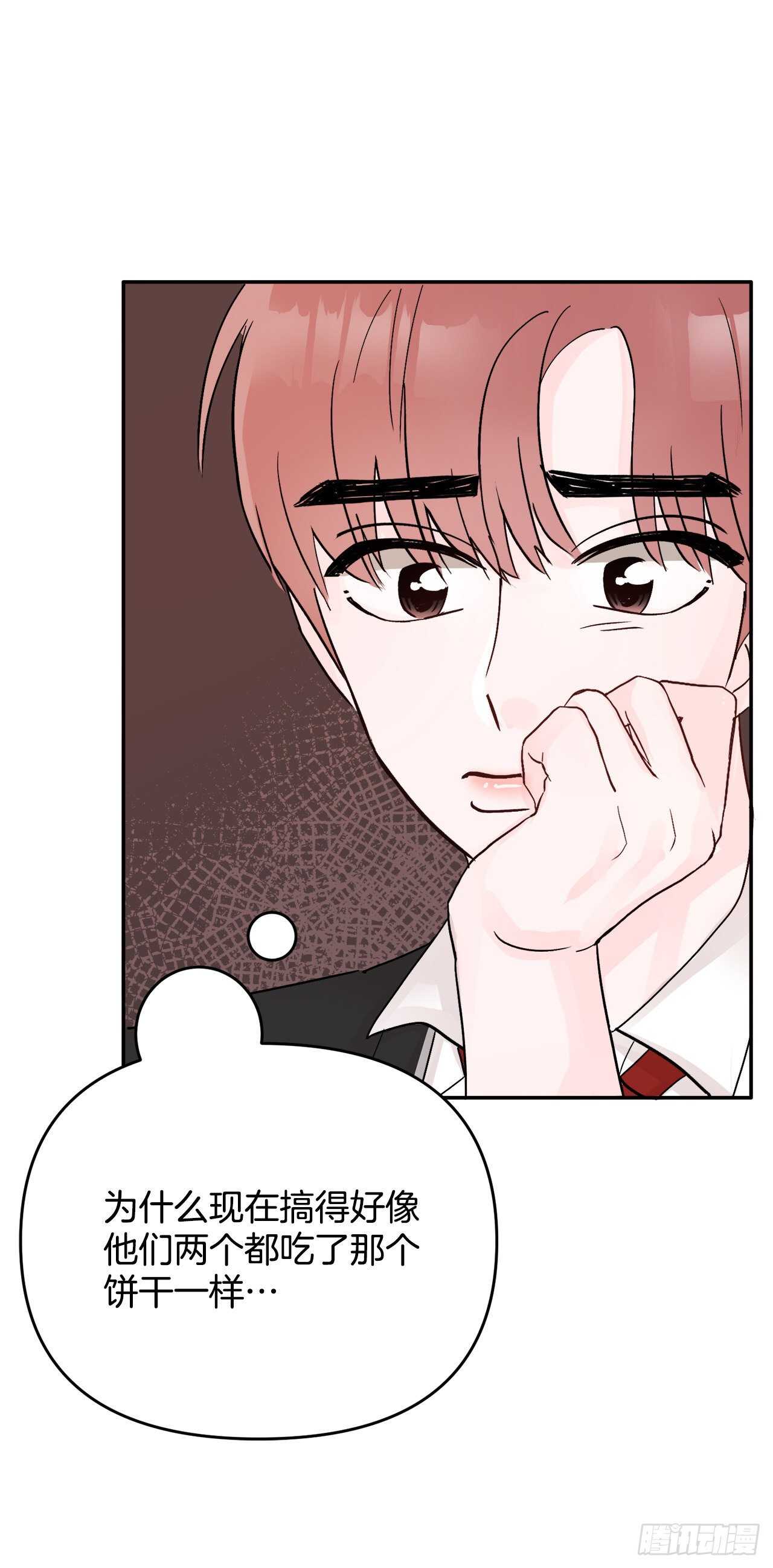 12.云怎么了？(1/2)-第13话