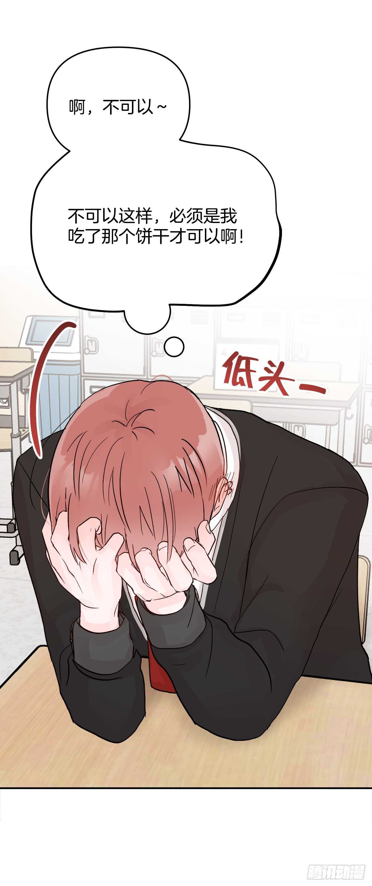 12.云怎么了？(1/2)-第13话