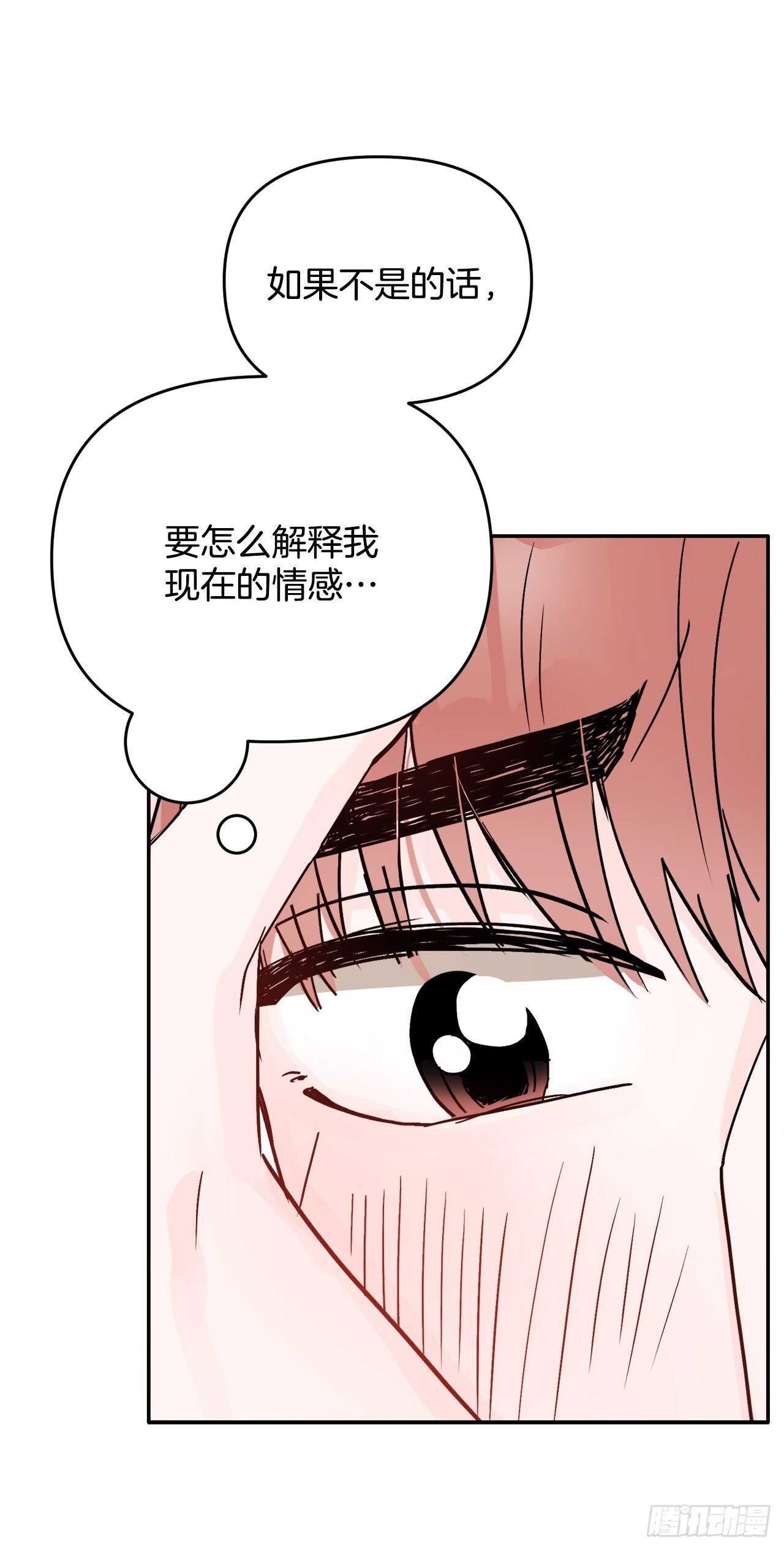 12.云怎么了？(1/2)-第13话