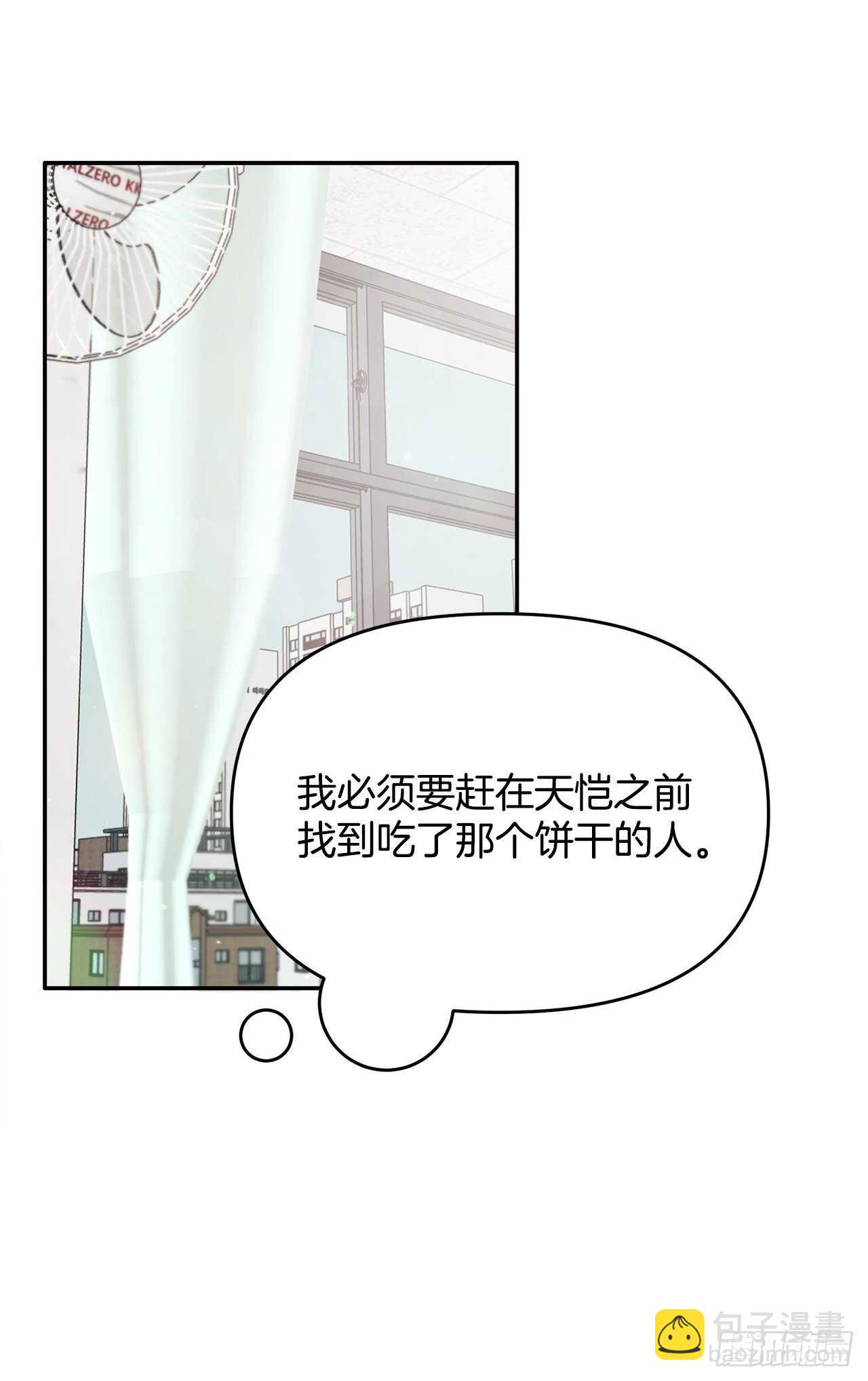 12.云怎么了？(1/2)-第13话