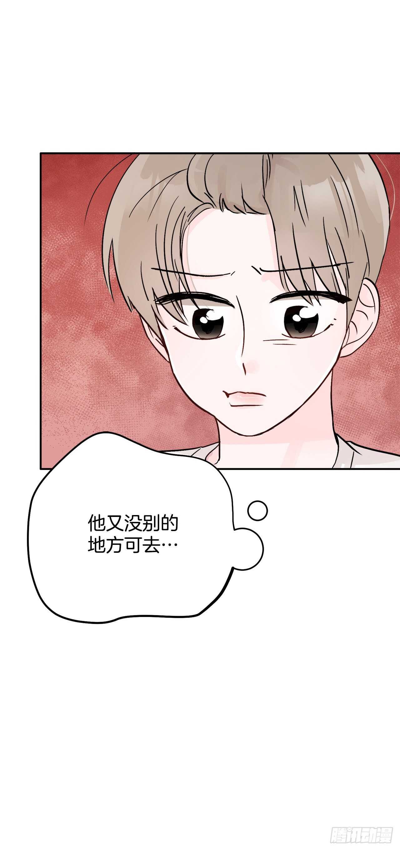 12.云怎么了？(1/2)-第13话