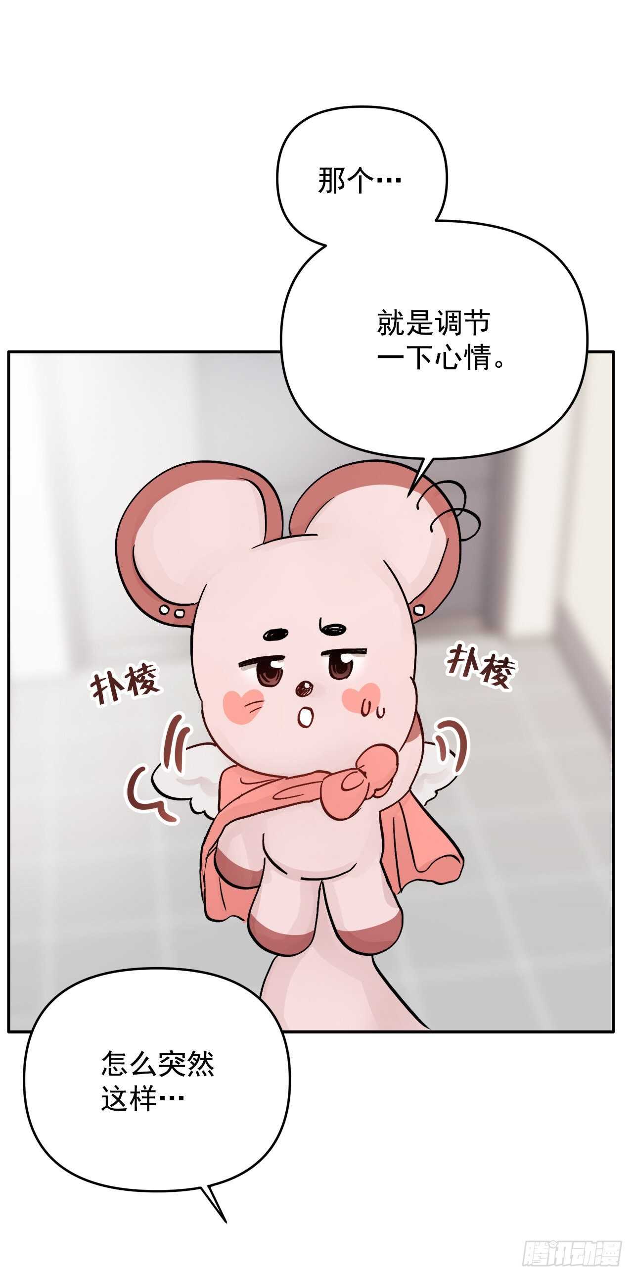 12.云怎么了？(1/2)-第13话