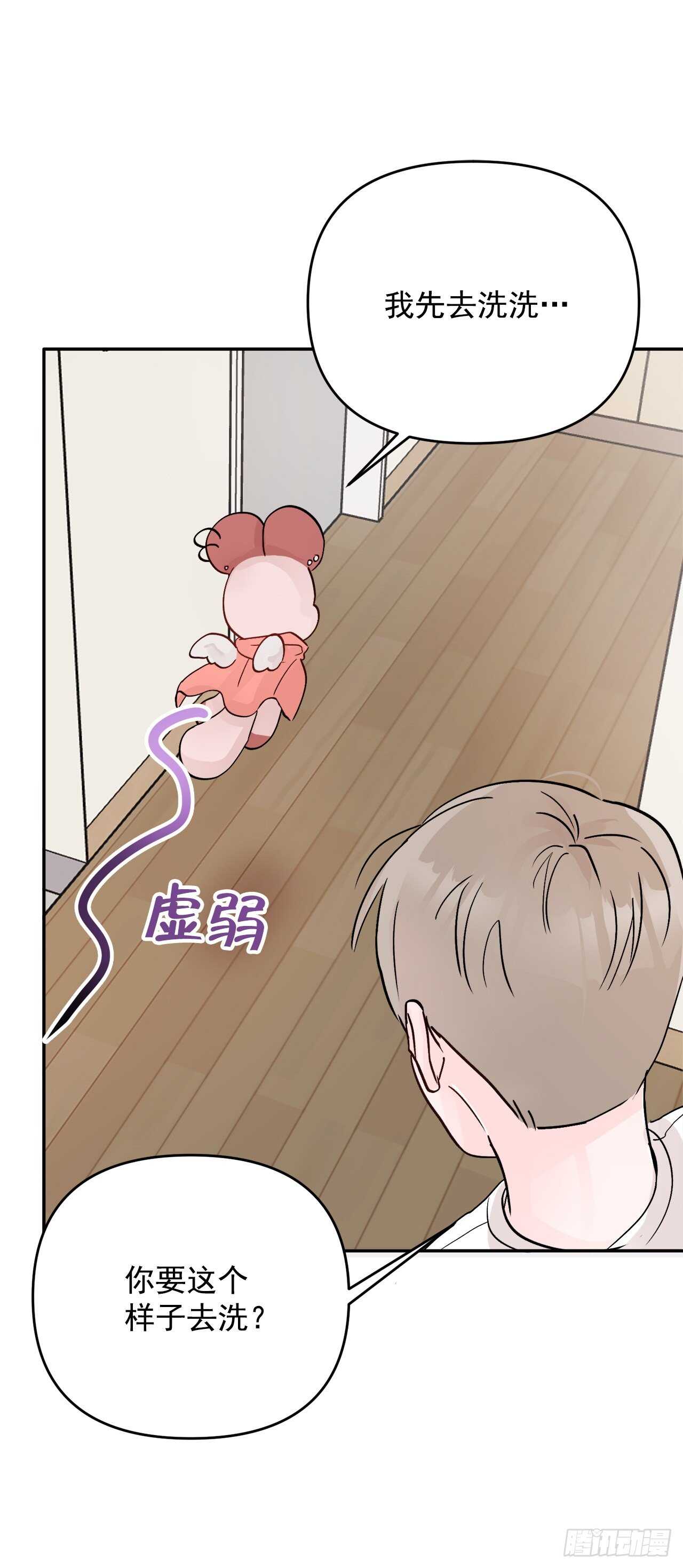 12.云怎么了？(1/2)-第13话