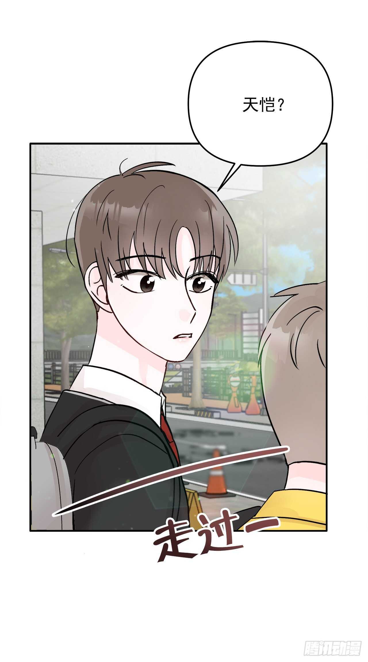 14.警告(1/2)-第15话