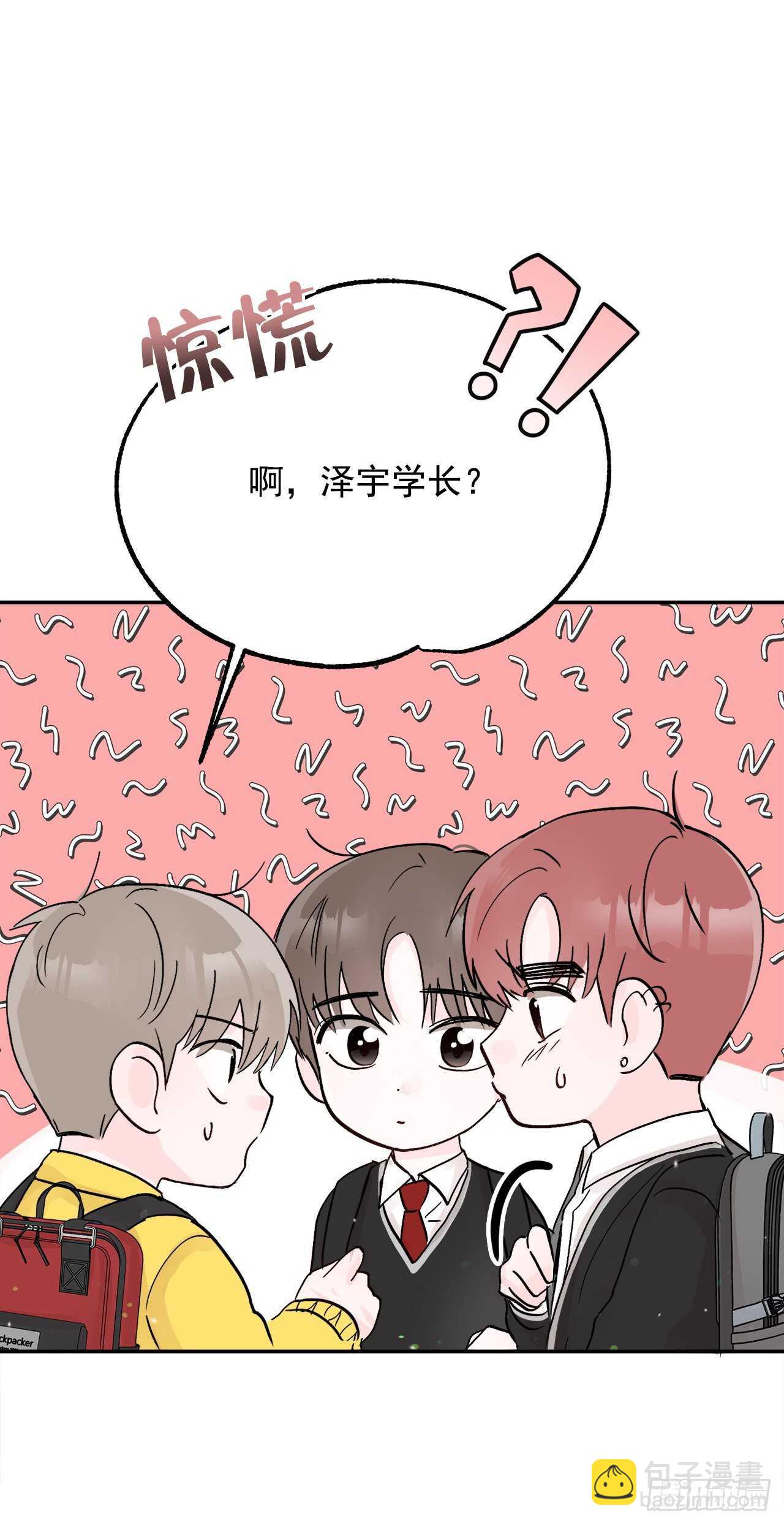 14.警告(1/2)-第15话