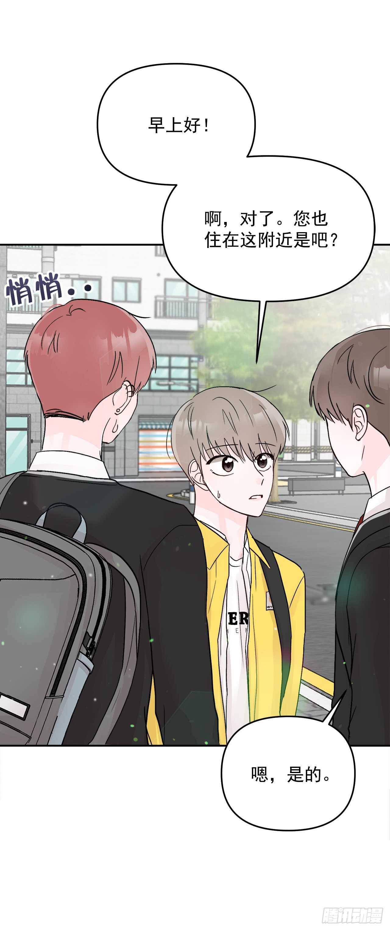 14.警告(1/2)-第15话