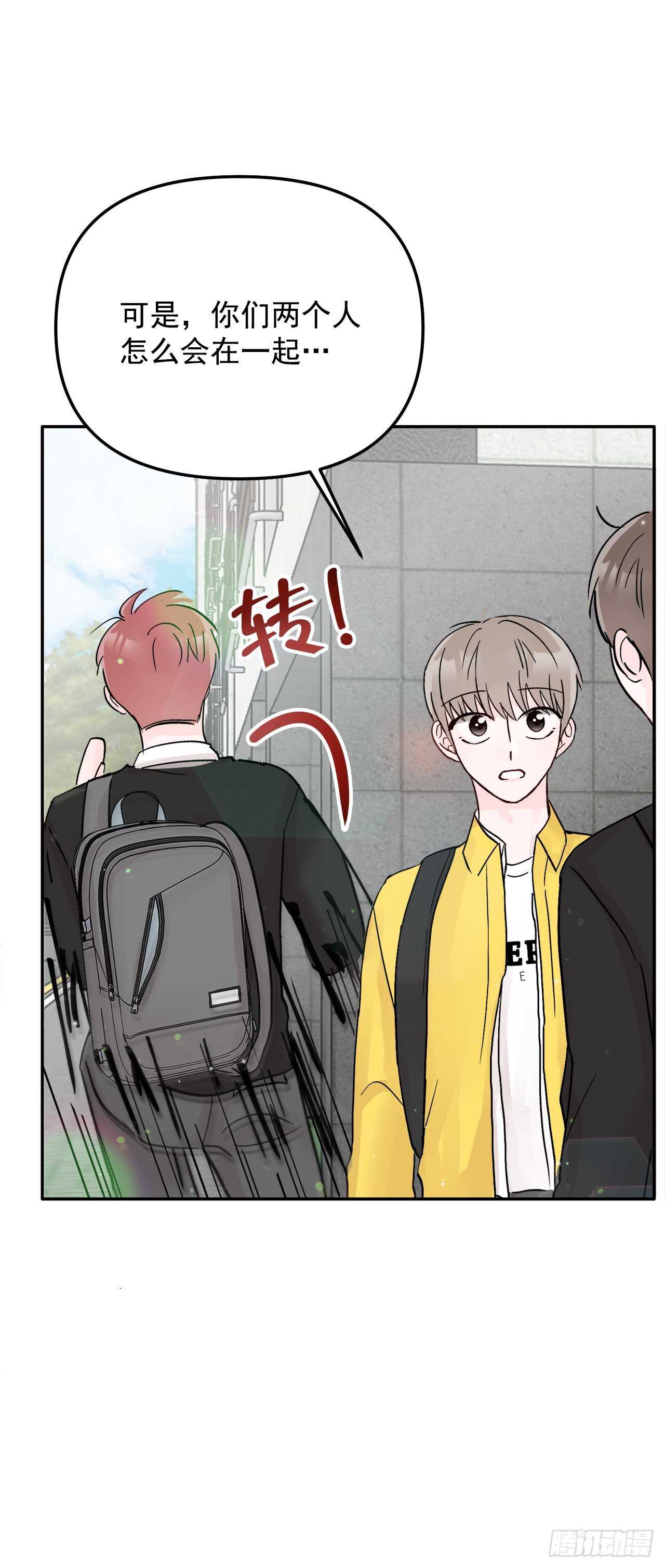 14.警告(1/2)-第15话