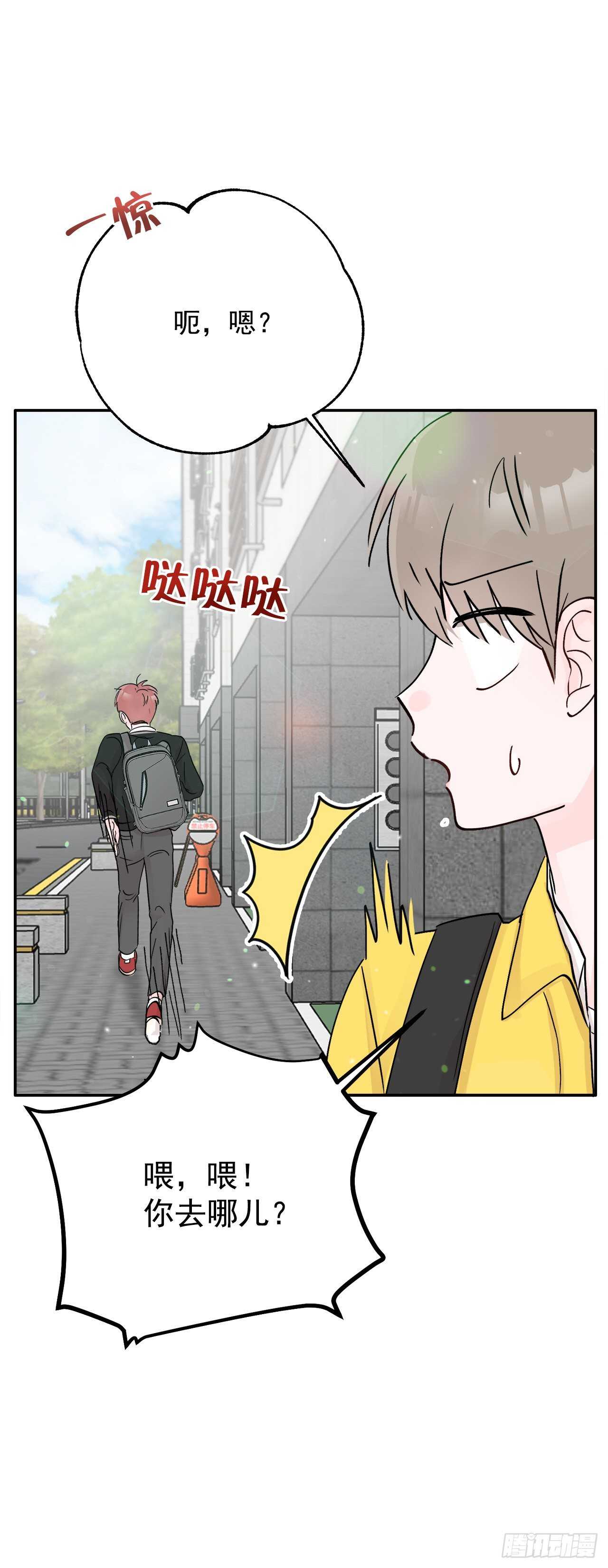 14.警告(1/2)-第15话