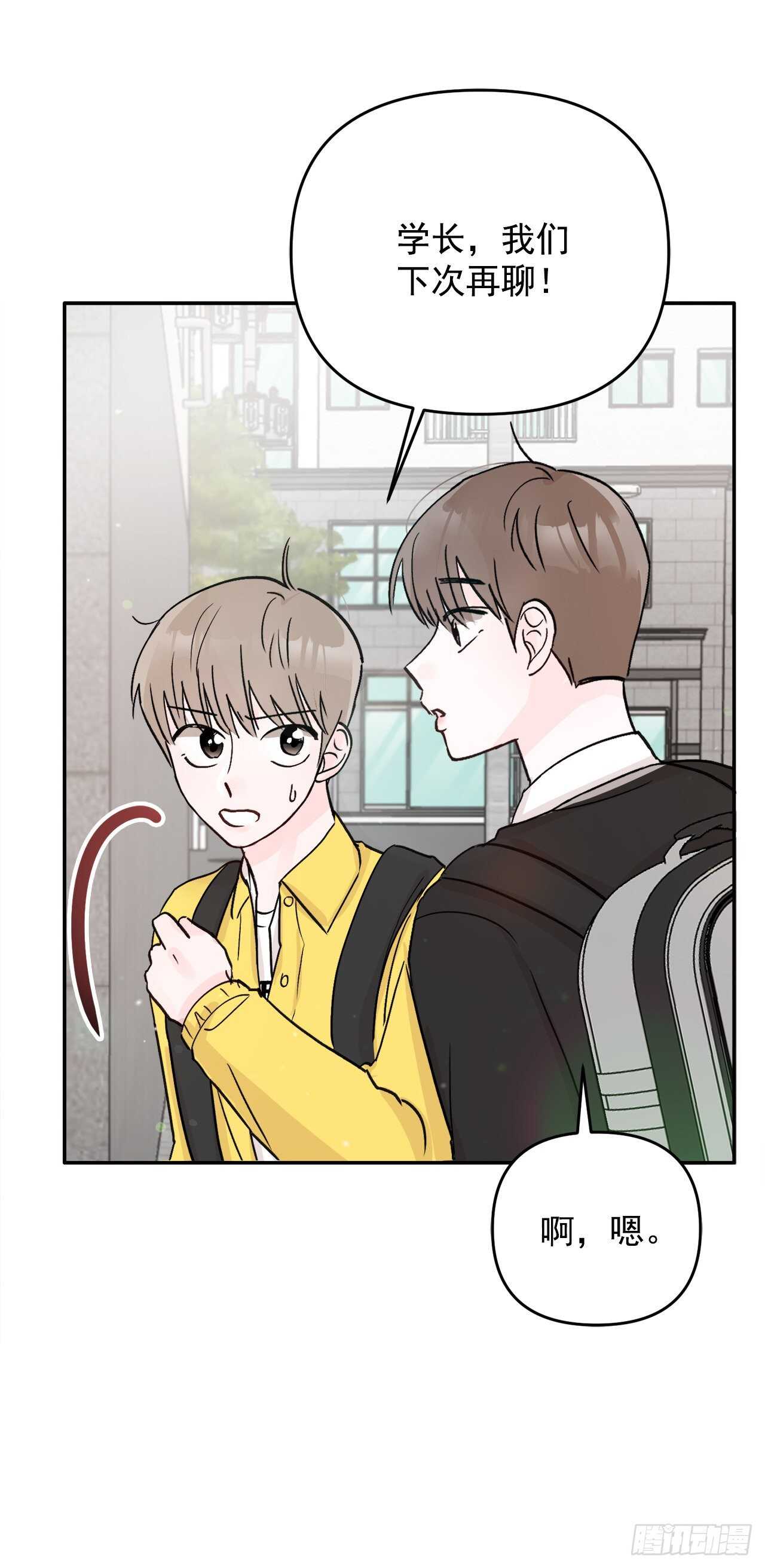 14.警告(1/2)-第15话