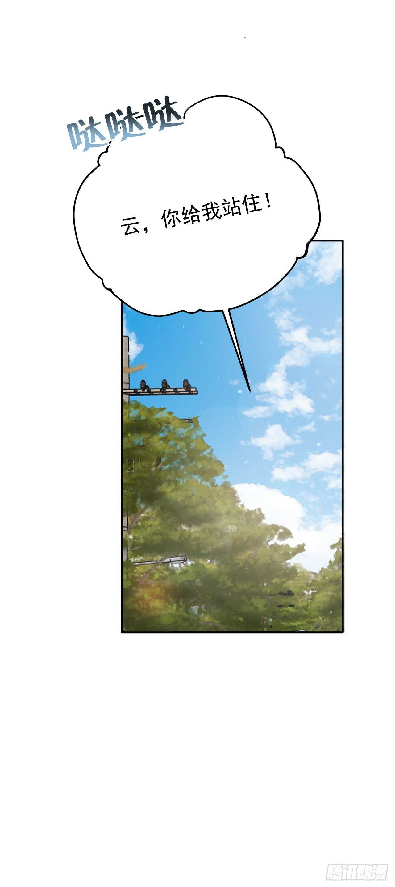 14.警告(1/2)-第15话