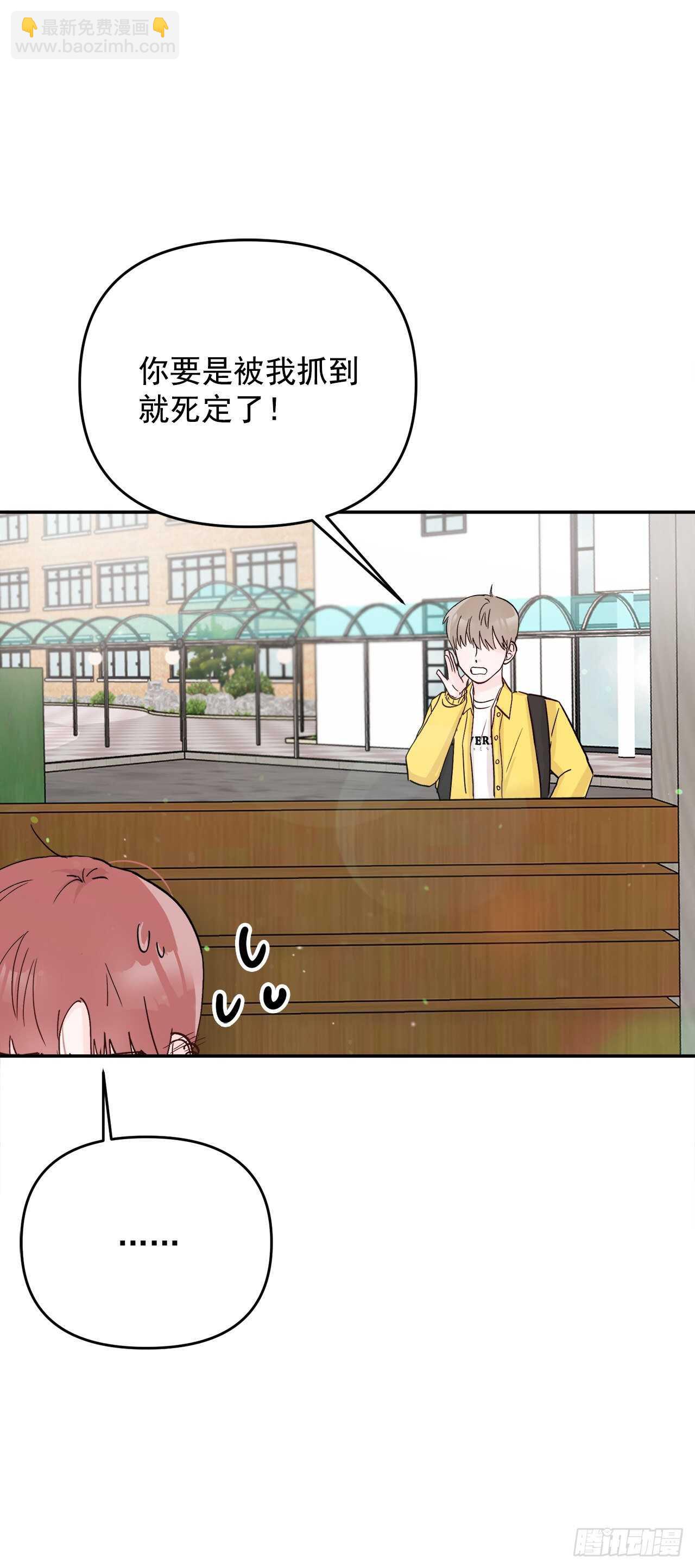 14.警告(1/2)-第15话