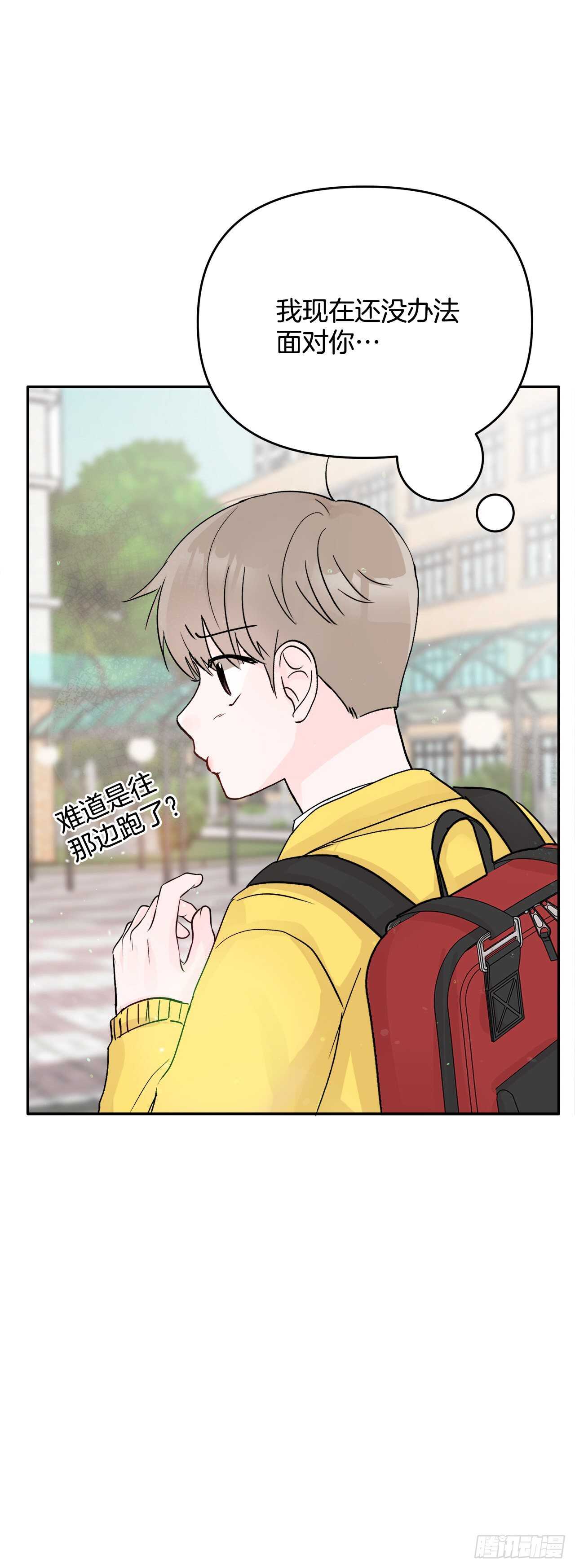 14.警告(1/2)-第15话