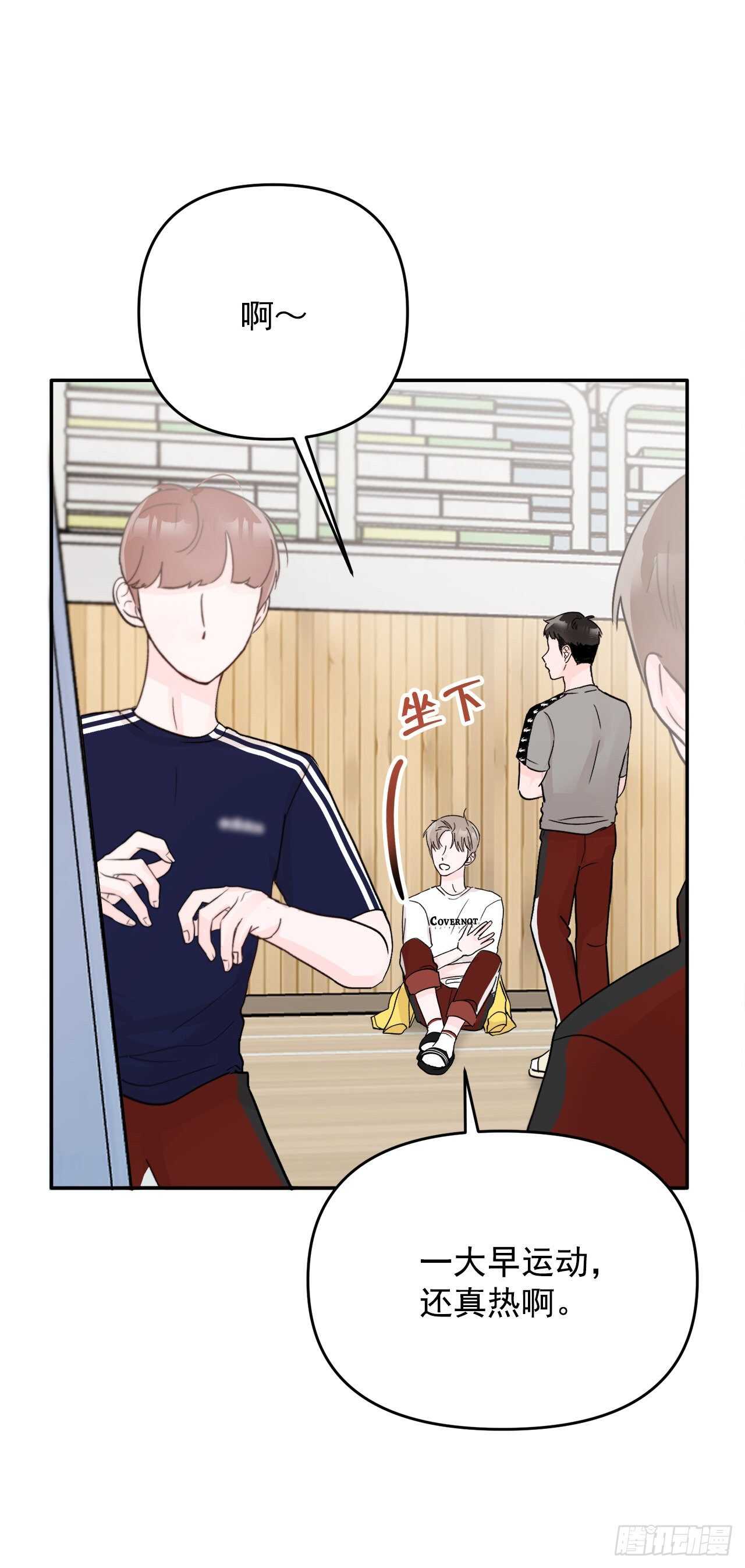 14.警告(1/2)-第15话