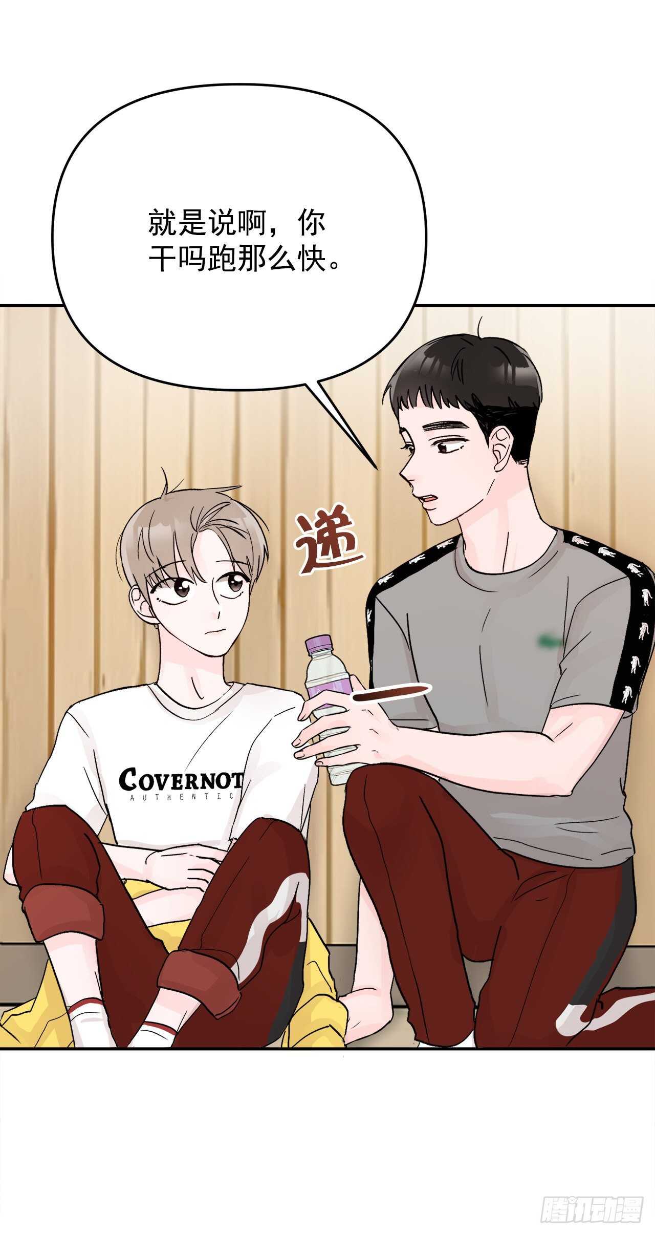 14.警告(1/2)-第15话