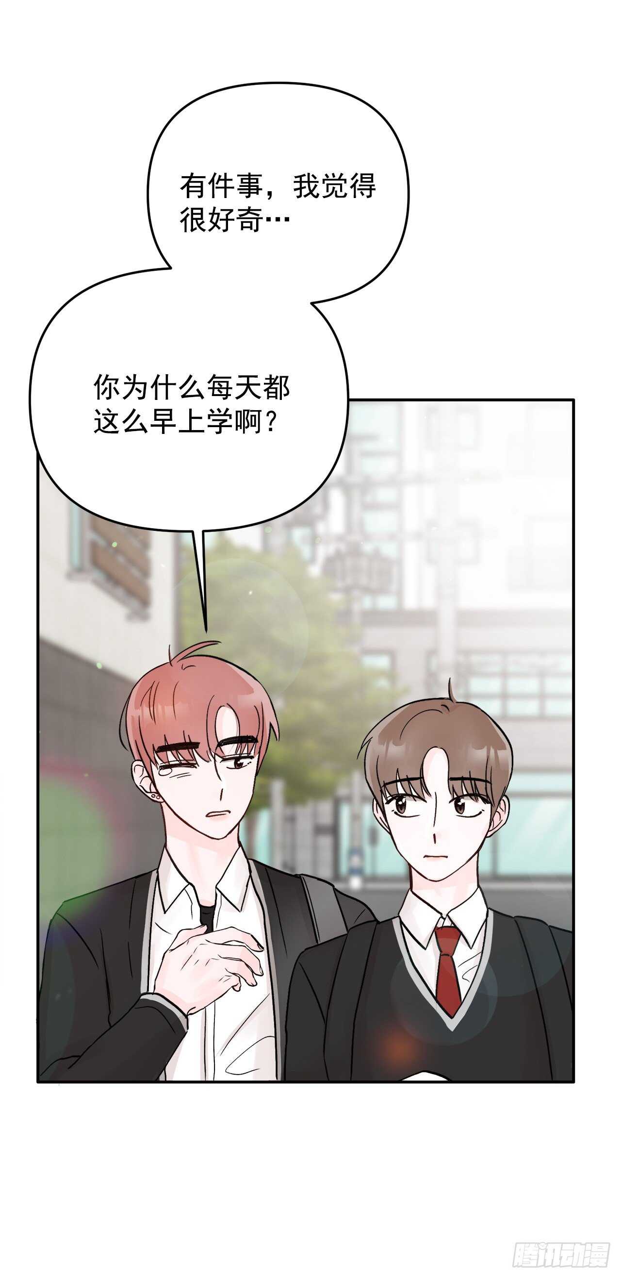 14.警告(1/2)-第15话