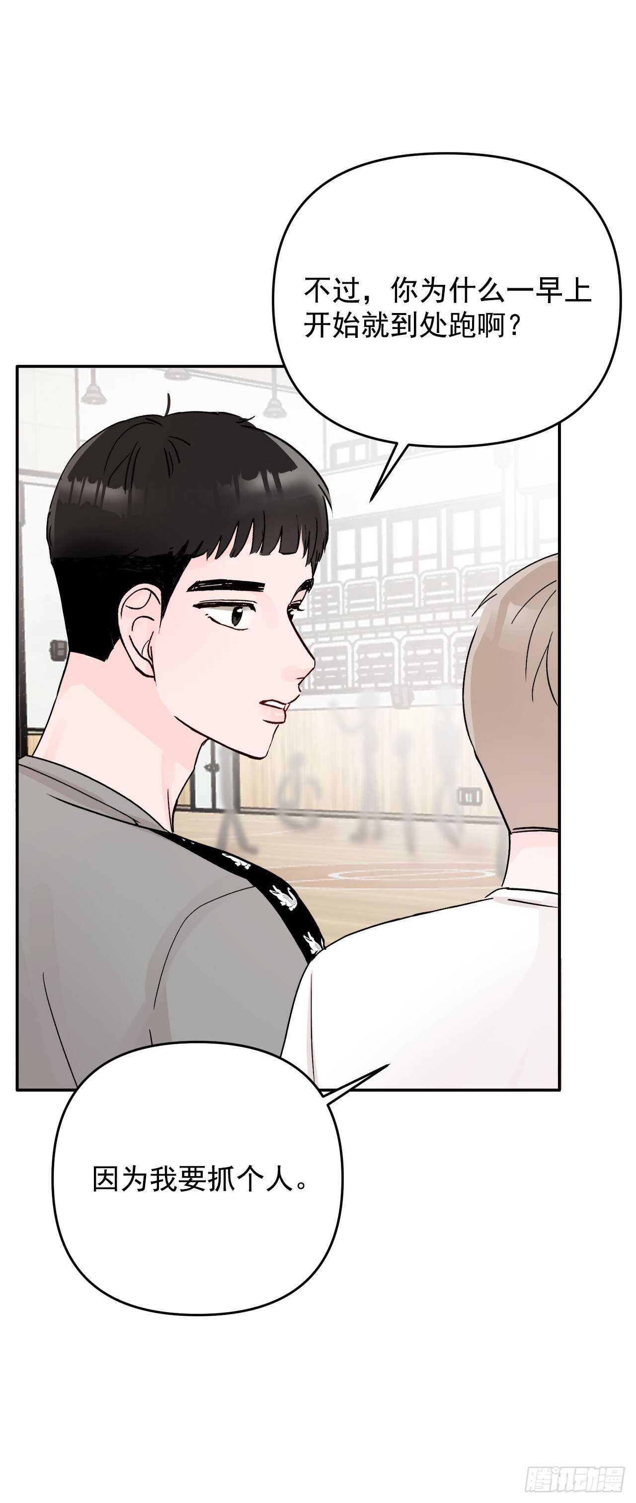 14.警告(1/2)-第15话