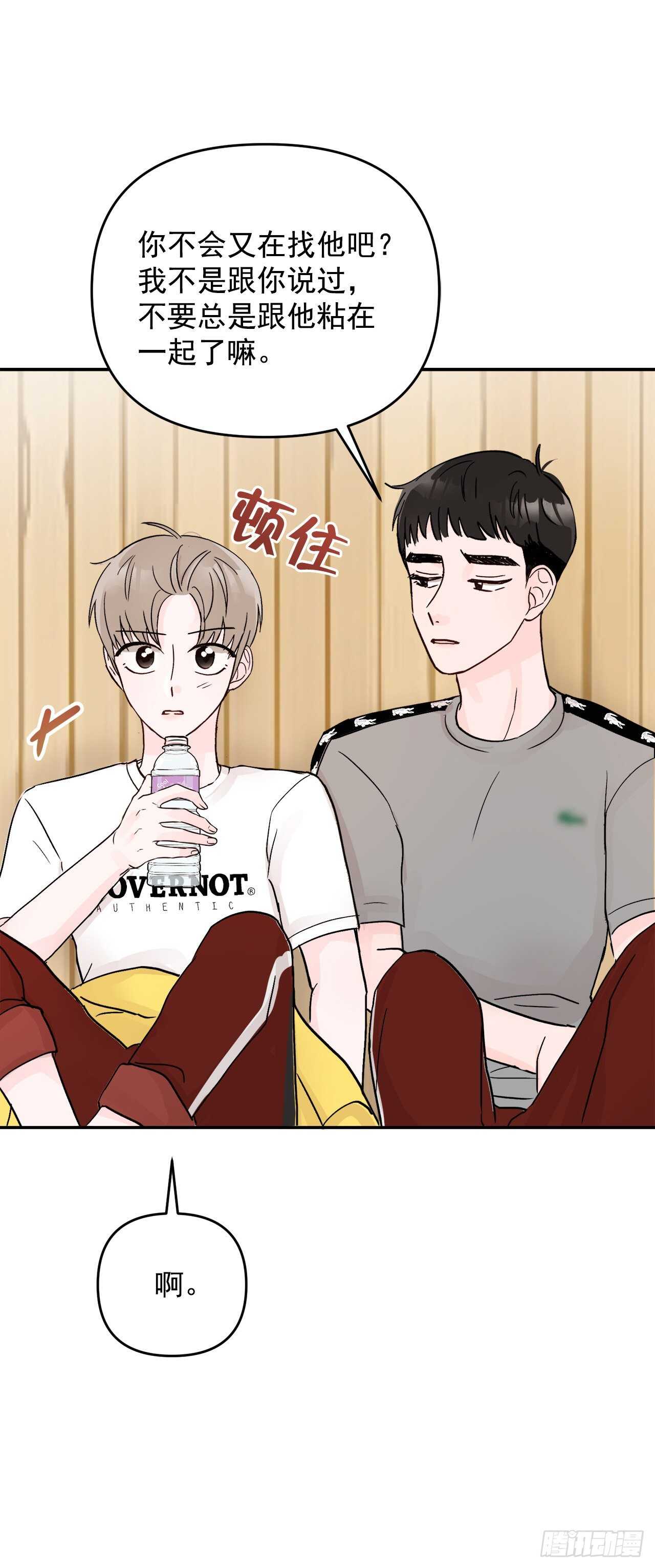 14.警告(1/2)-第15话