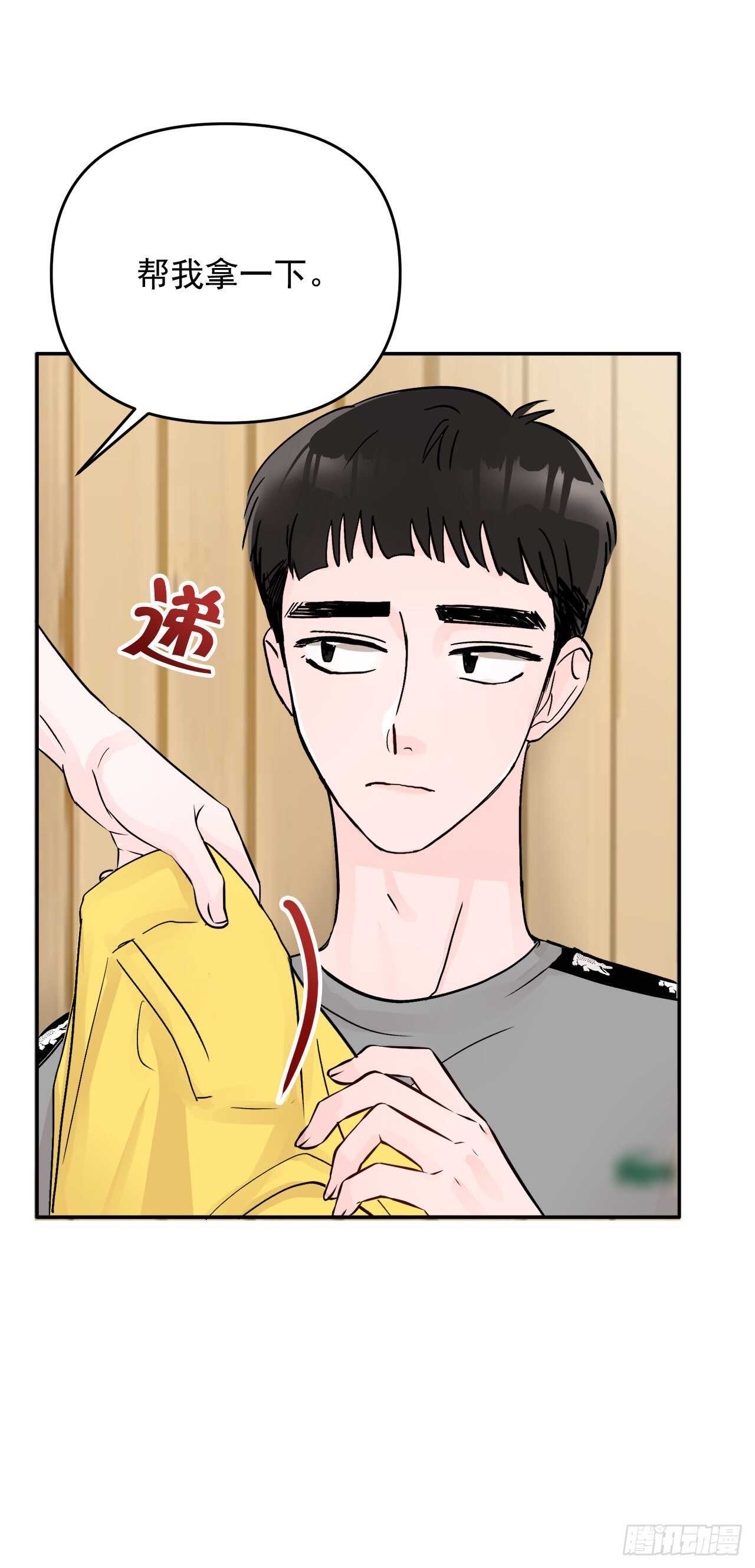 14.警告(1/2)-第15话