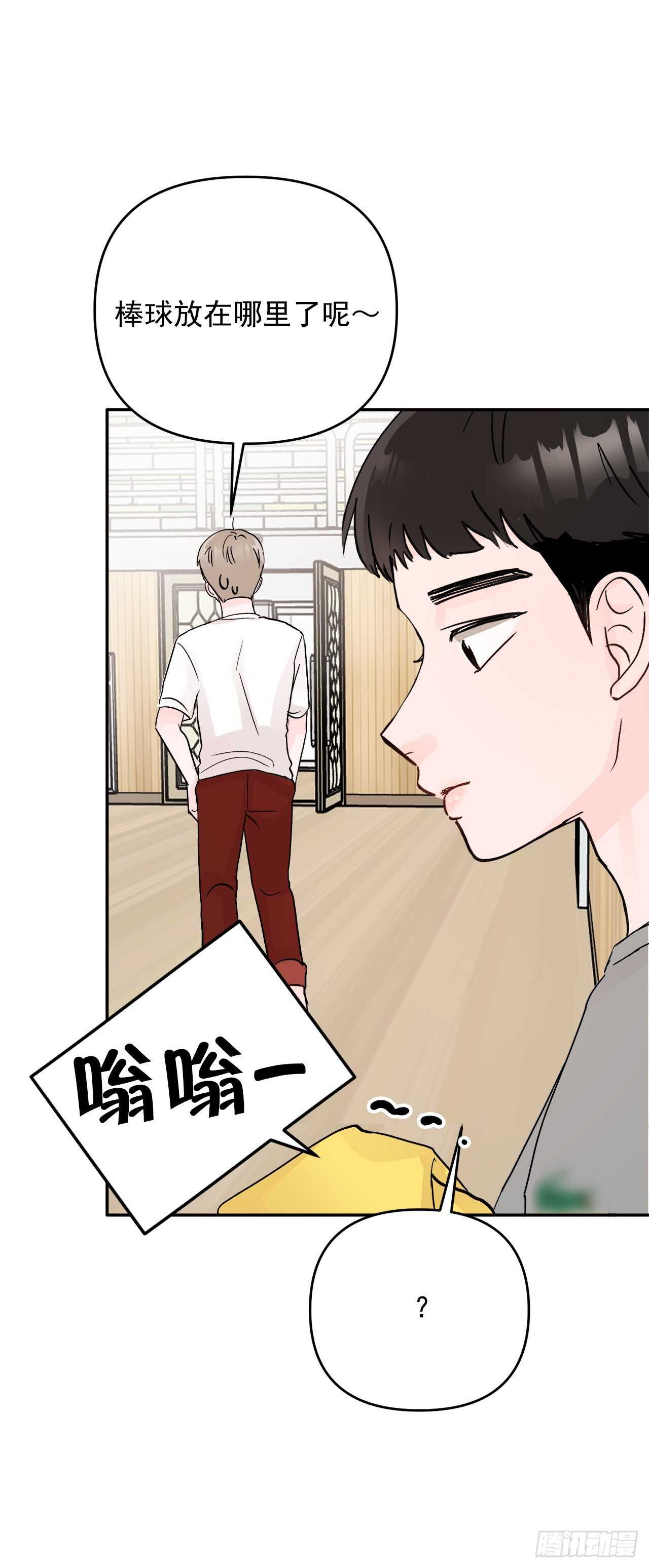 14.警告(1/2)-第15话