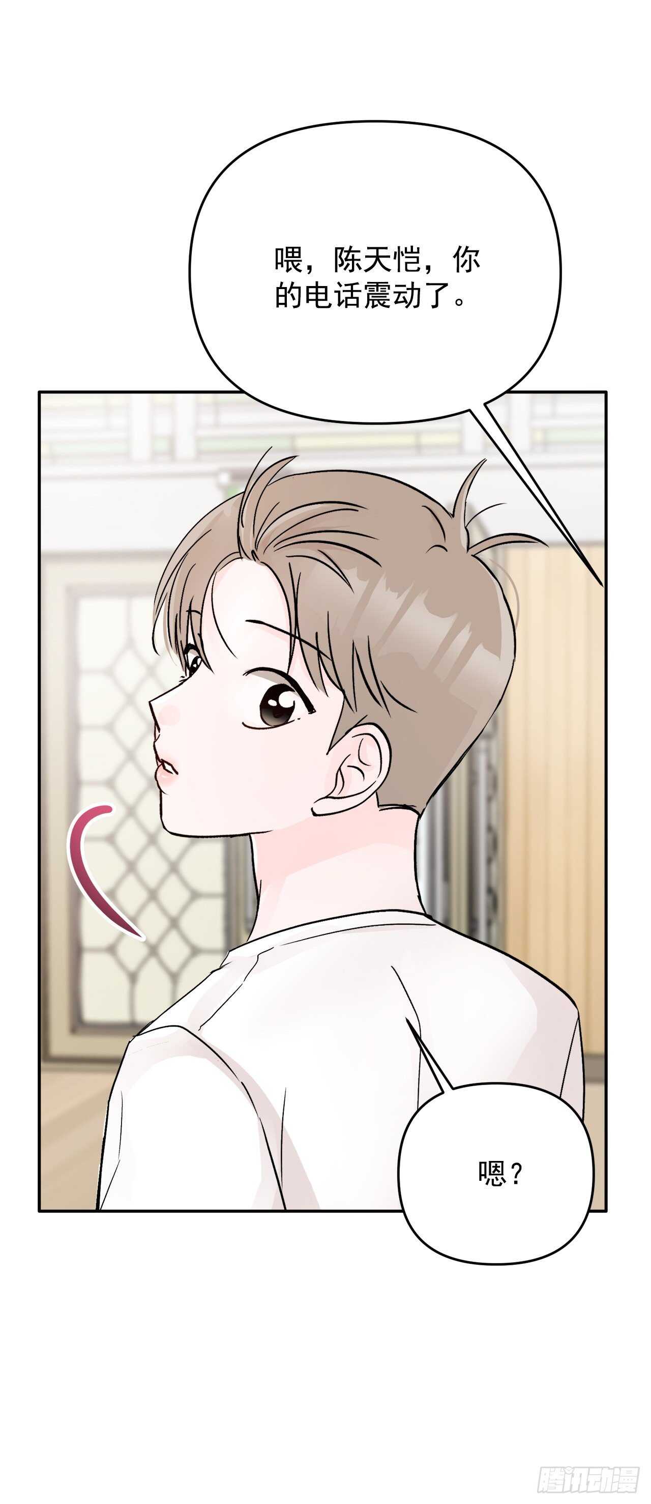 14.警告(1/2)-第15话