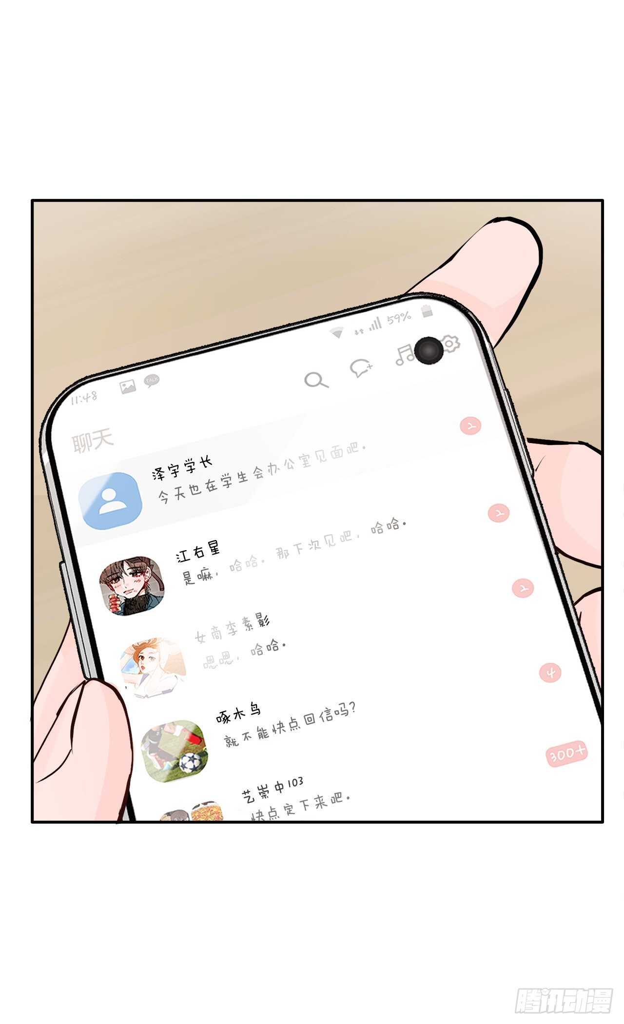 14.警告(1/2)-第15话