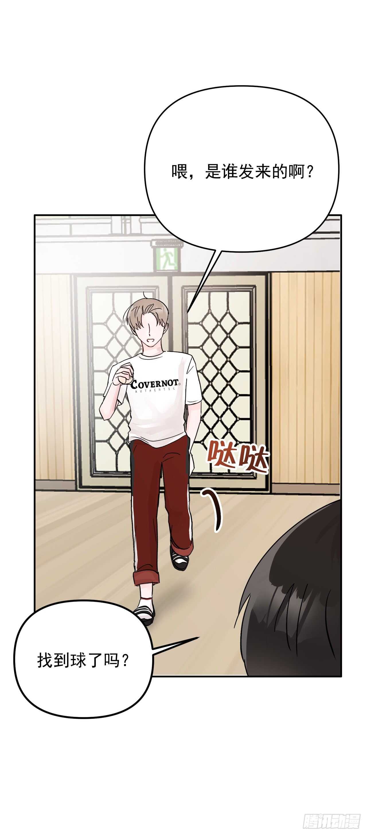 14.警告(1/2)-第15话