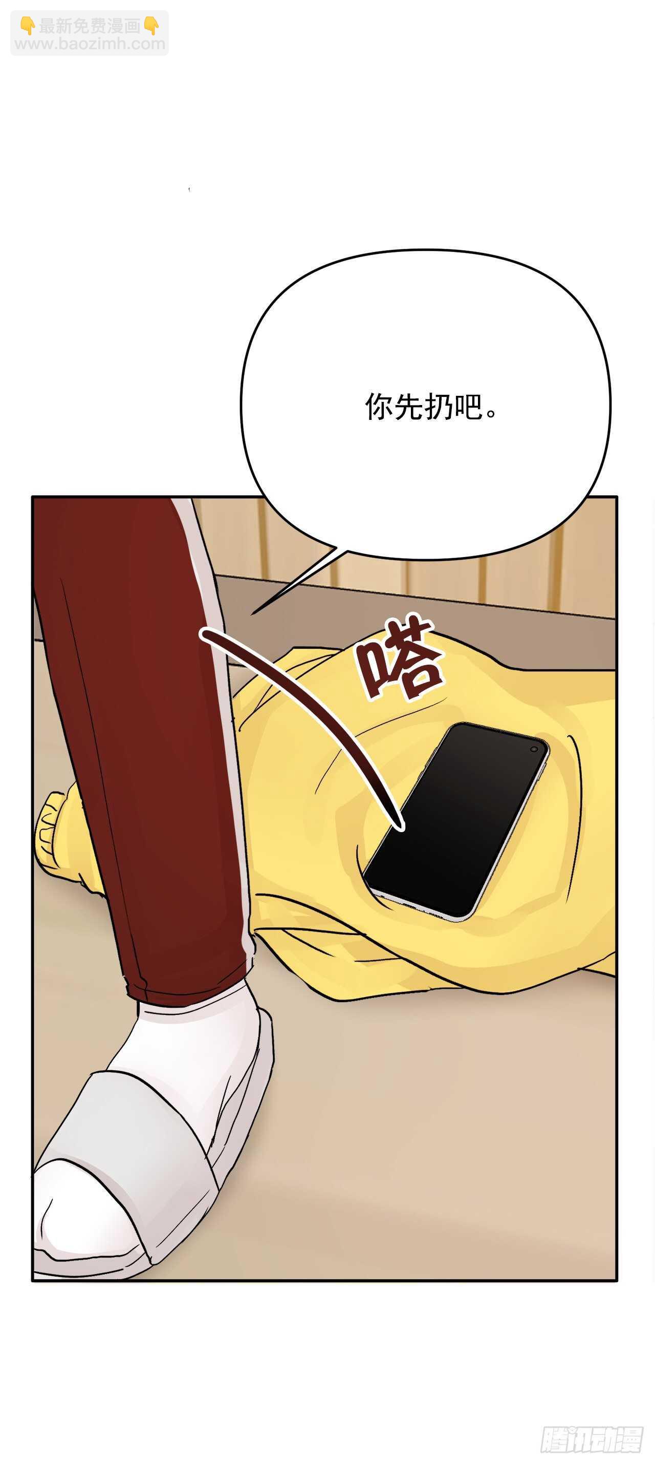 14.警告(1/2)-第15话