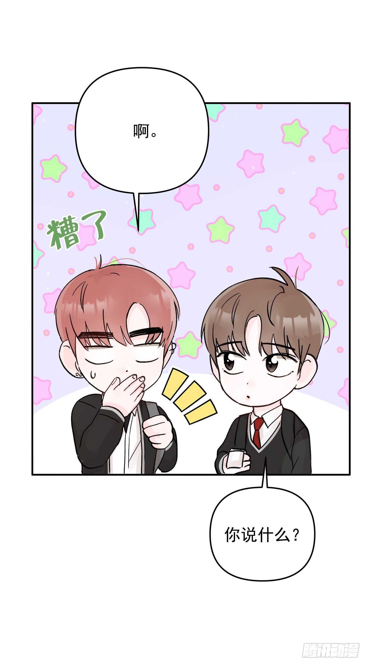 14.警告(1/2)-第15话