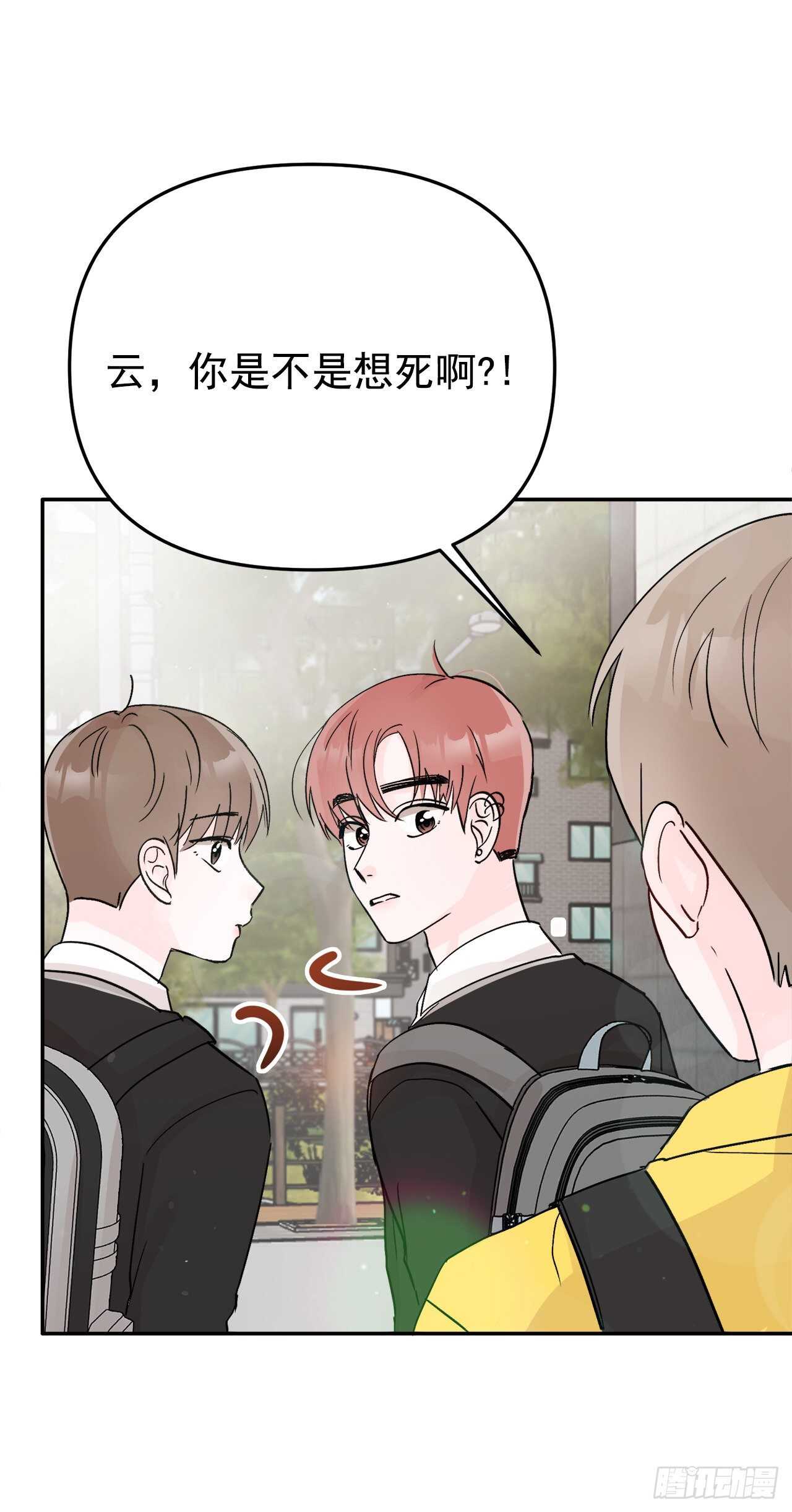 14.警告(1/2)-第15话